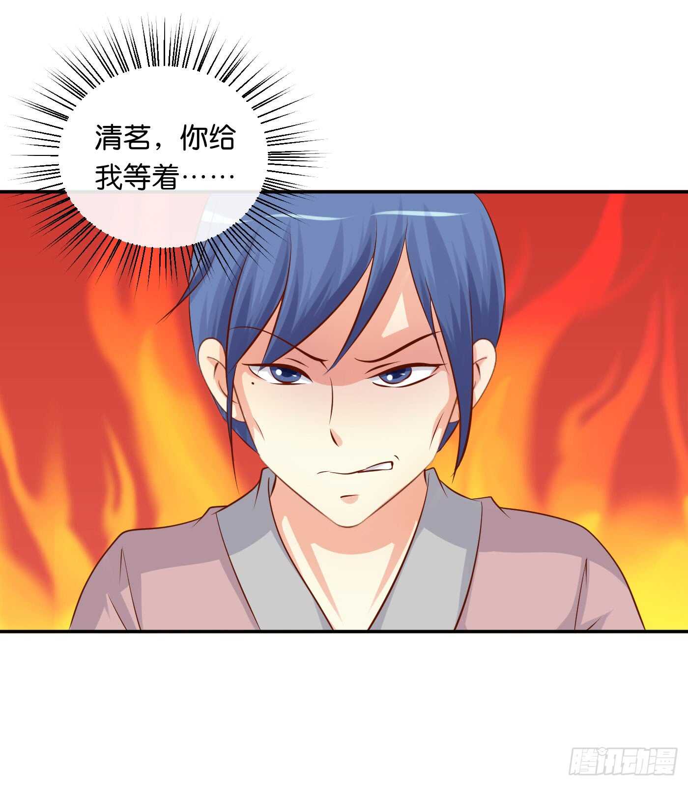 《锦绣无双》一触即发 第21页