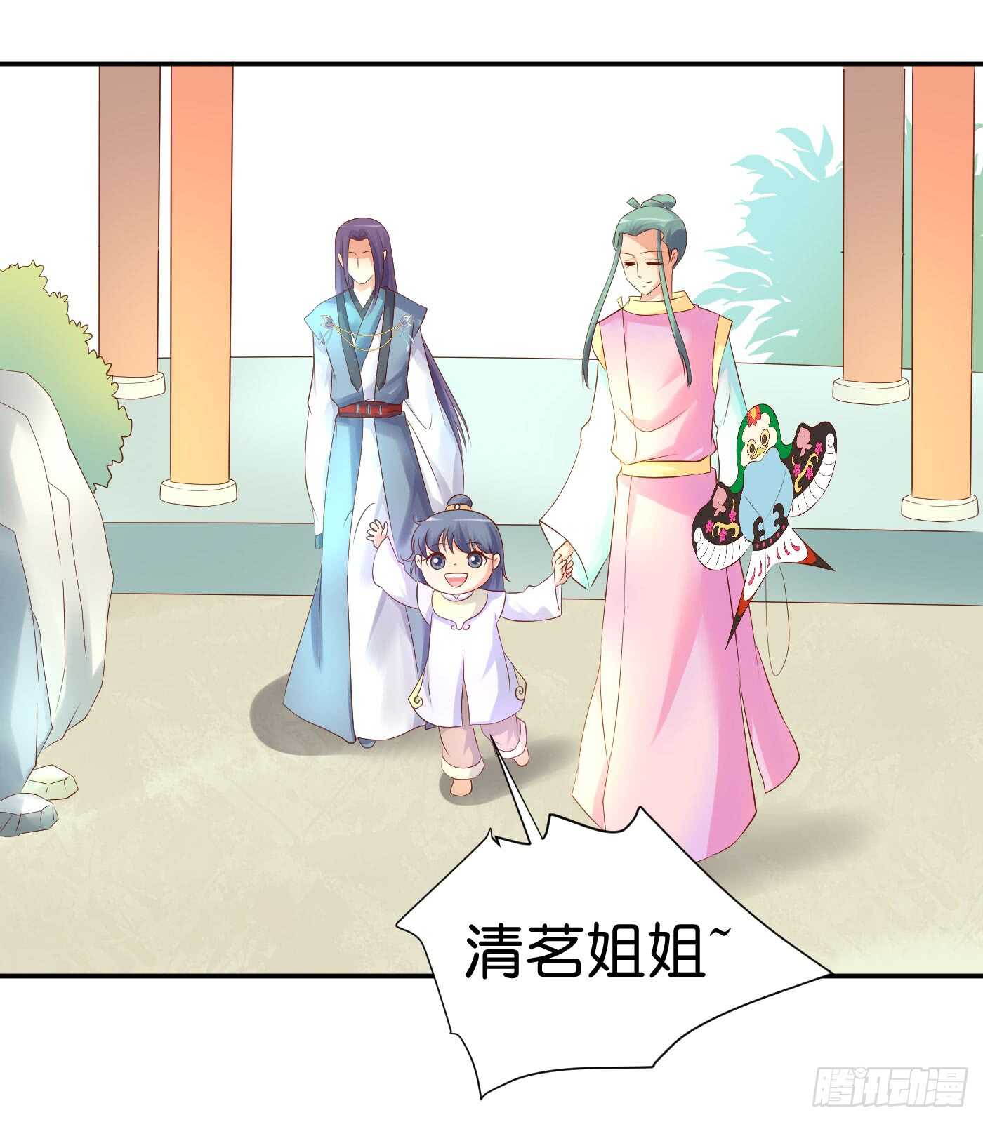 《锦绣无双》一触即发 第33页