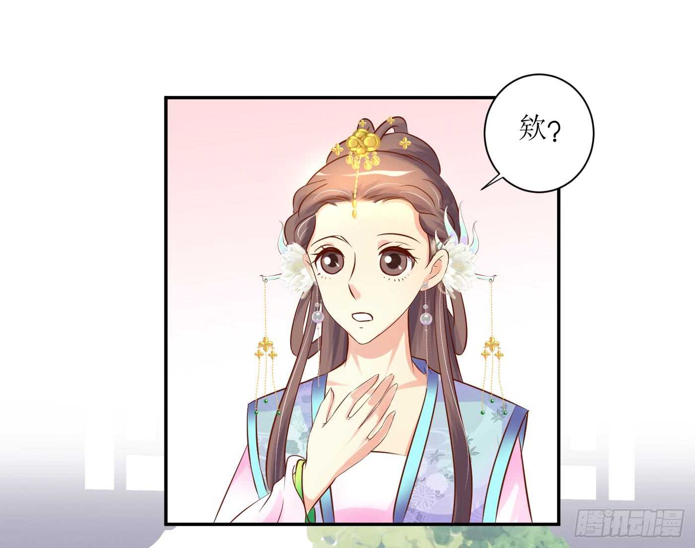 《锦绣无双》一触即发 第46页
