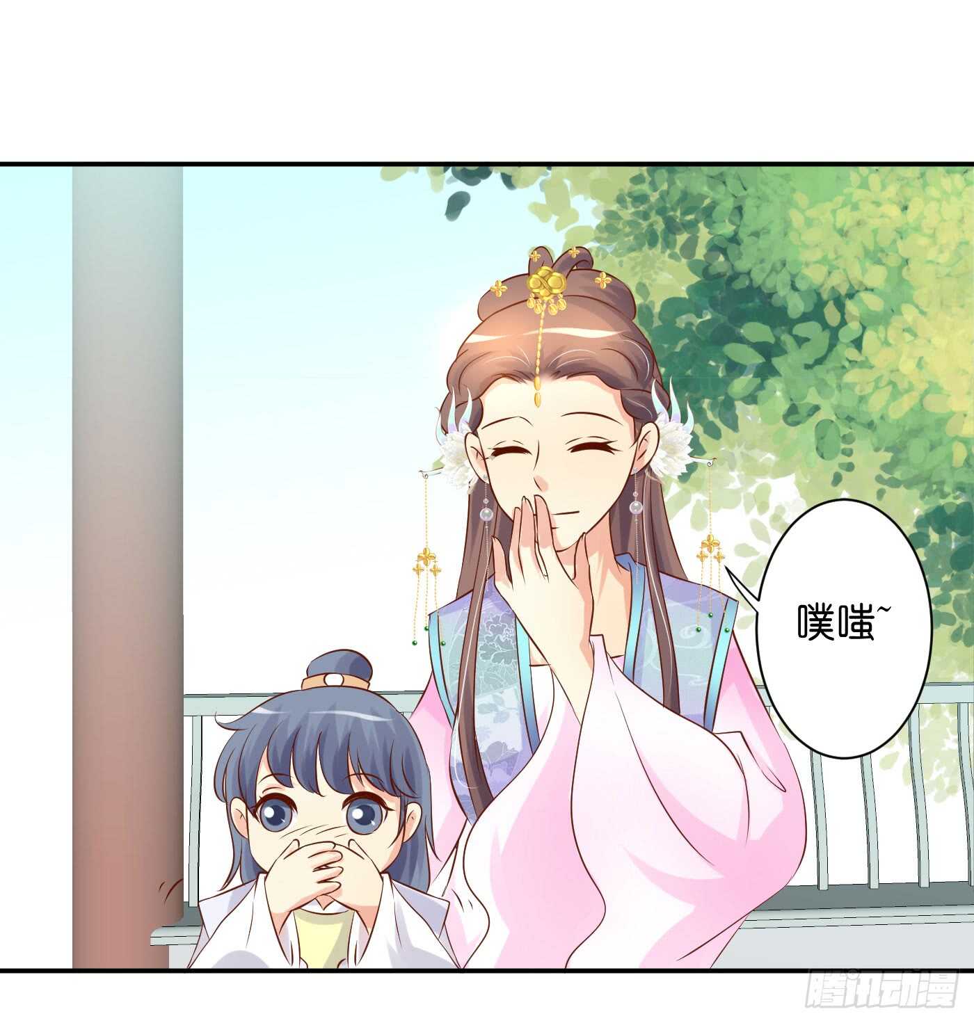 《锦绣无双》一触即发 第48页