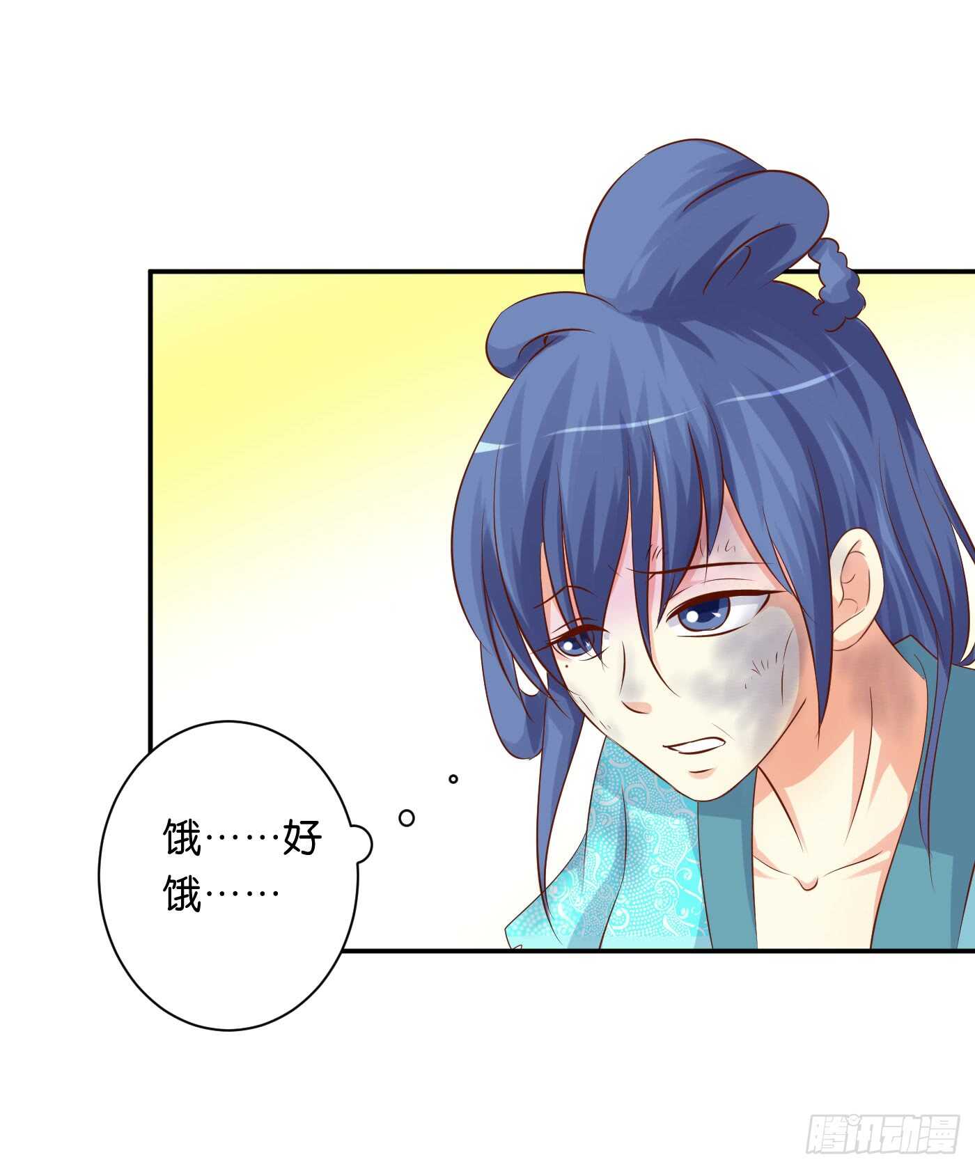 《锦绣无双》一触即发 第4页