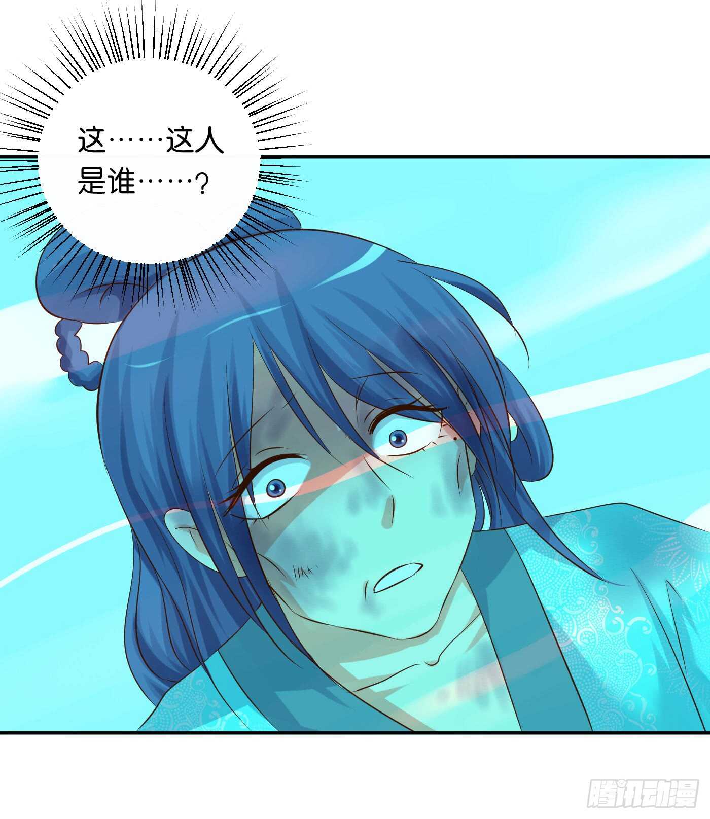 《锦绣无双》一触即发 第6页