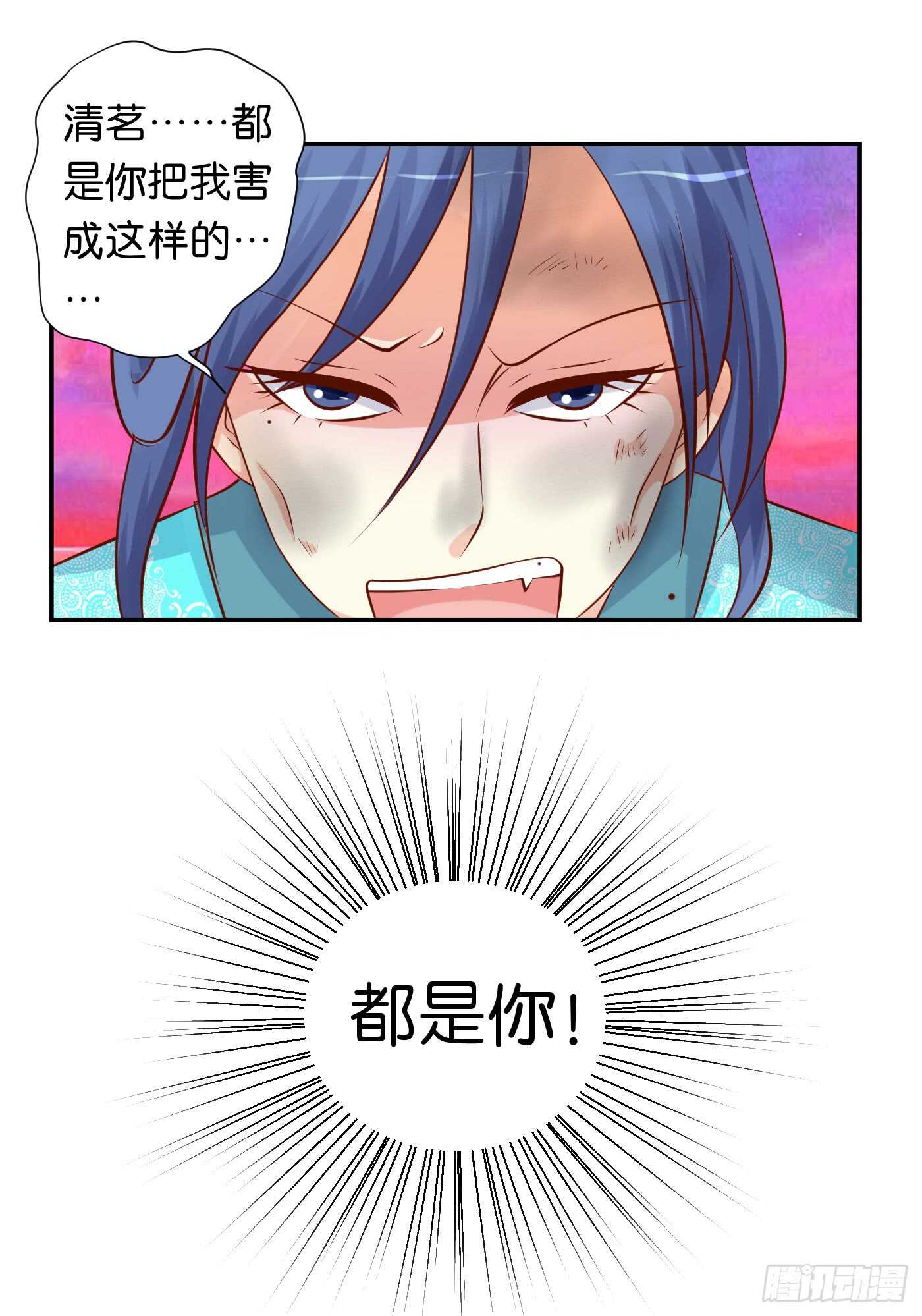《锦绣无双》一触即发 第9页