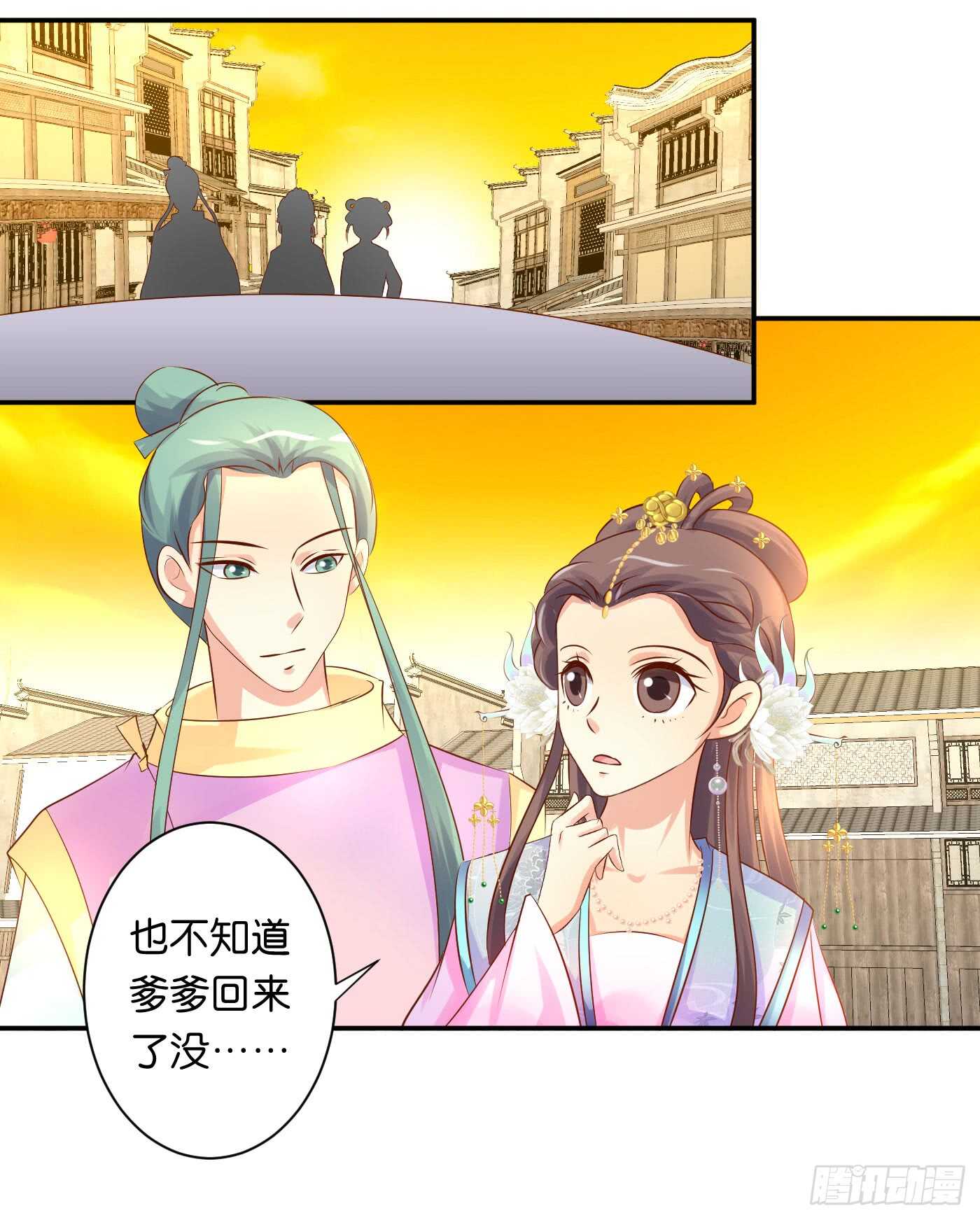《锦绣无双》盘算 第12页