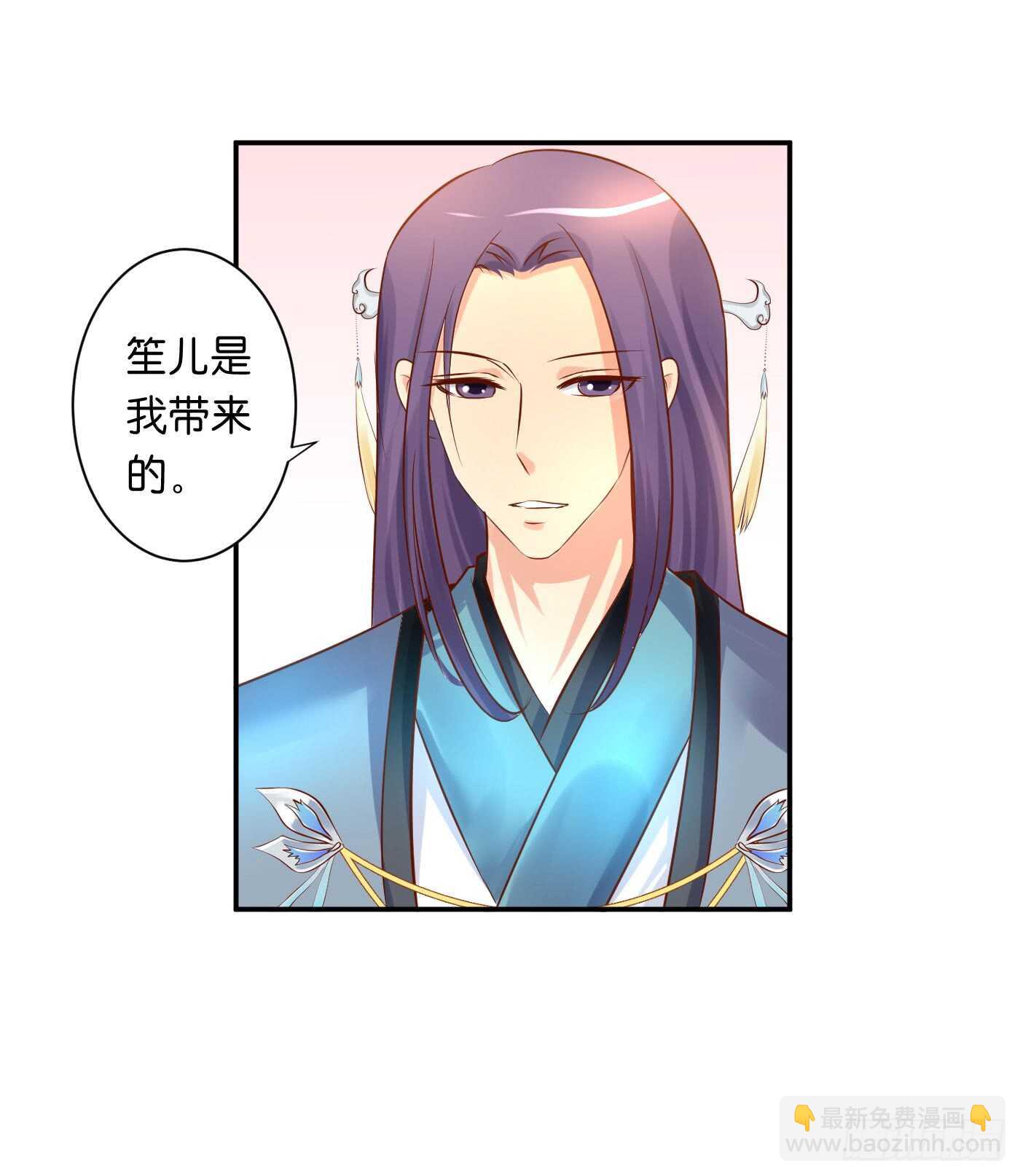 《锦绣无双》盘算 第24页
