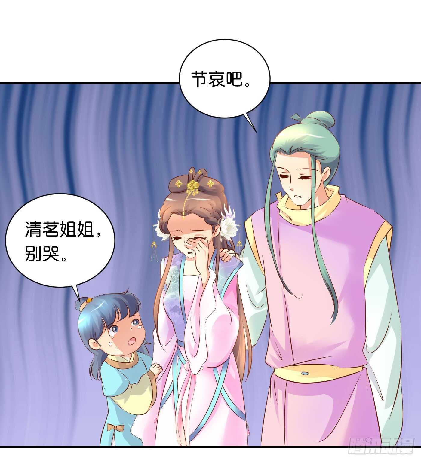 《锦绣无双》盘算 第35页