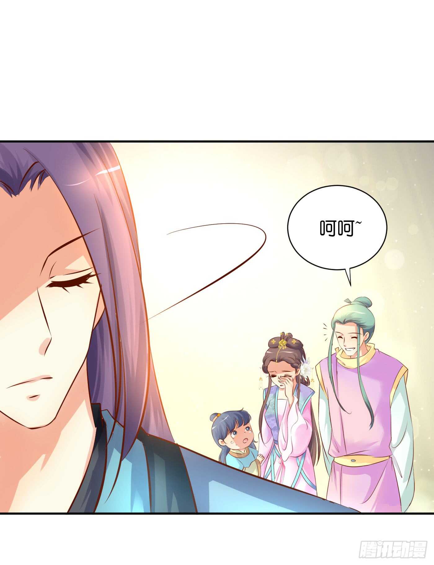 《锦绣无双》盘算 第39页