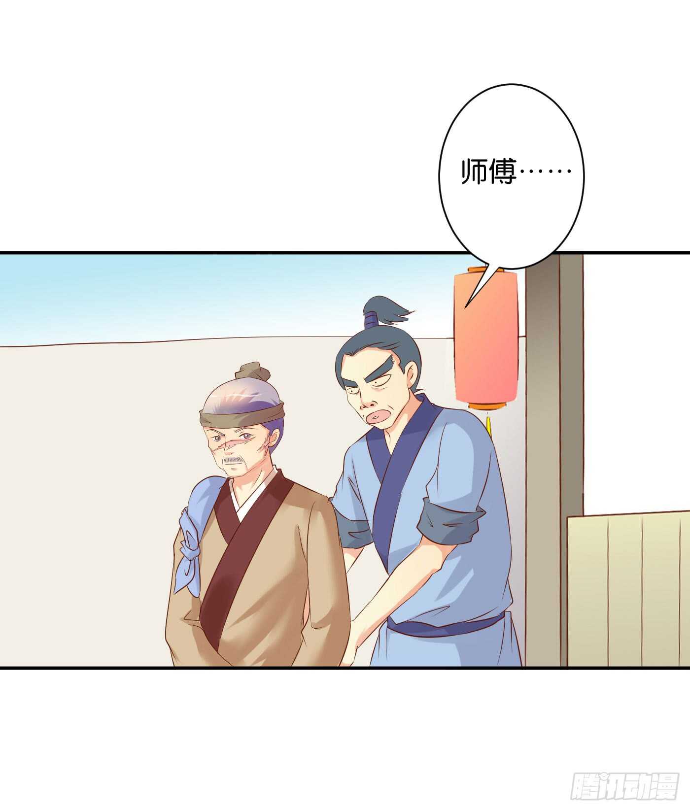 《锦绣无双》盘算 第3页