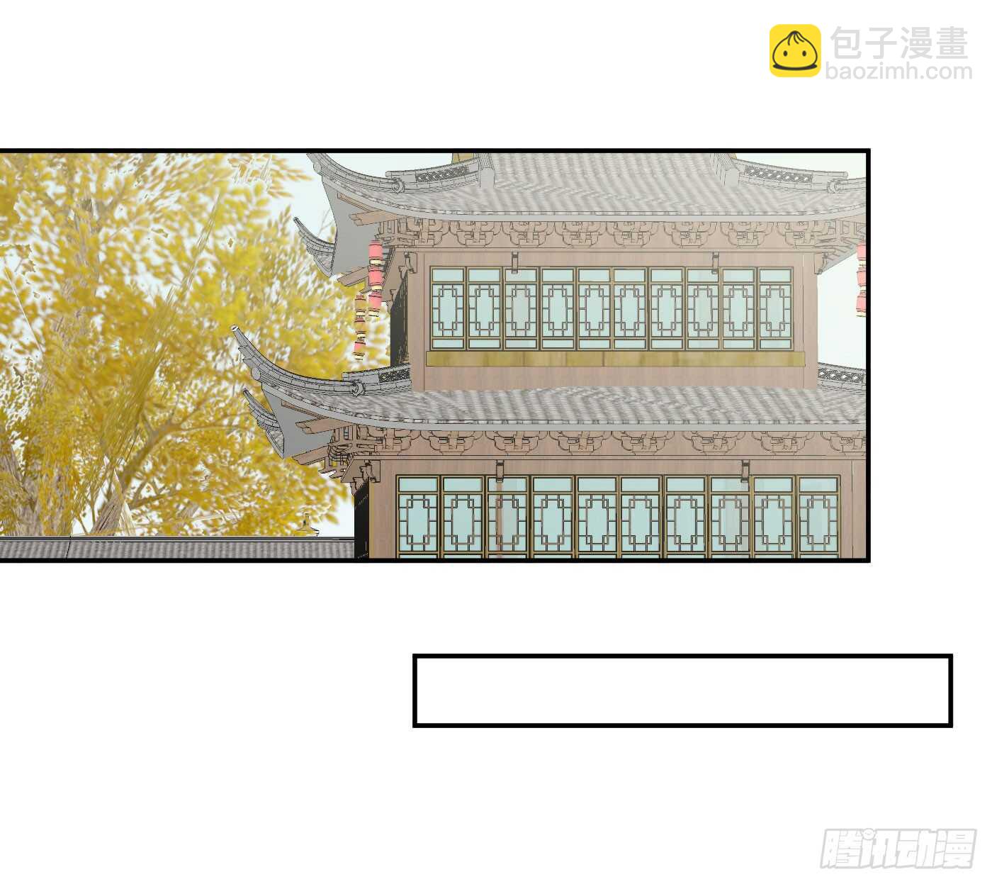 《锦绣无双》盘算 第41页