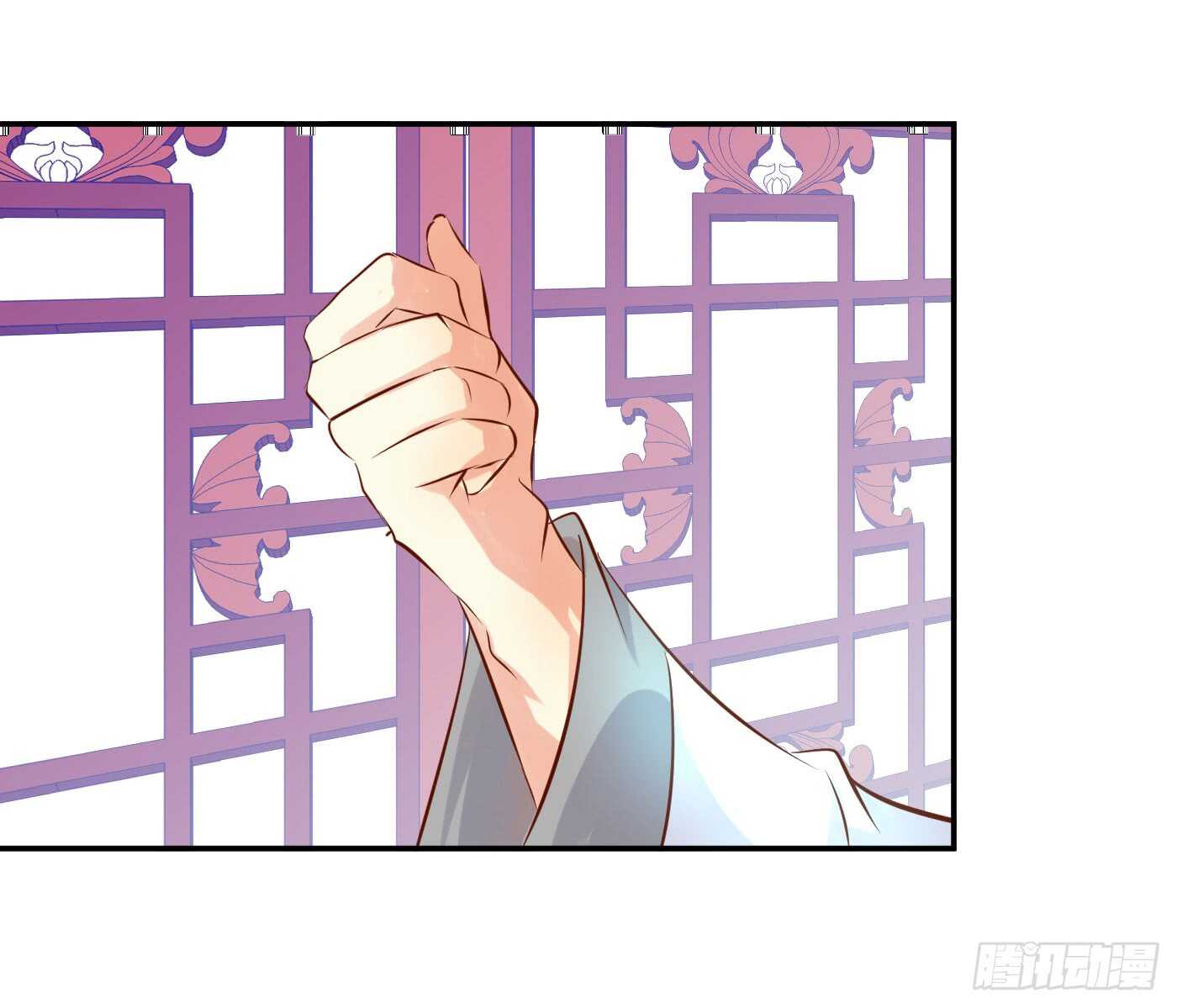 《锦绣无双》盘算 第42页