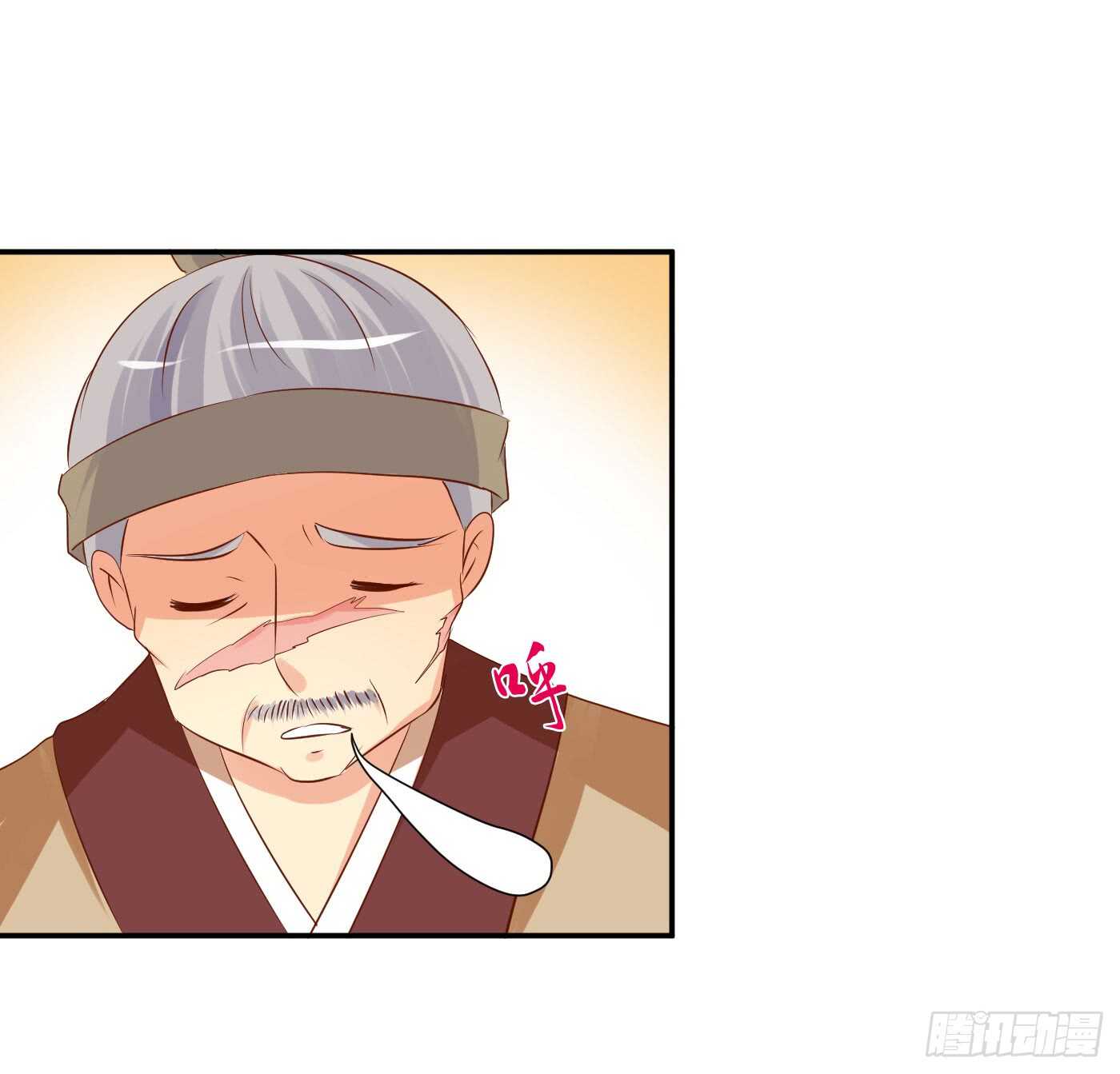 《锦绣无双》盘算 第8页