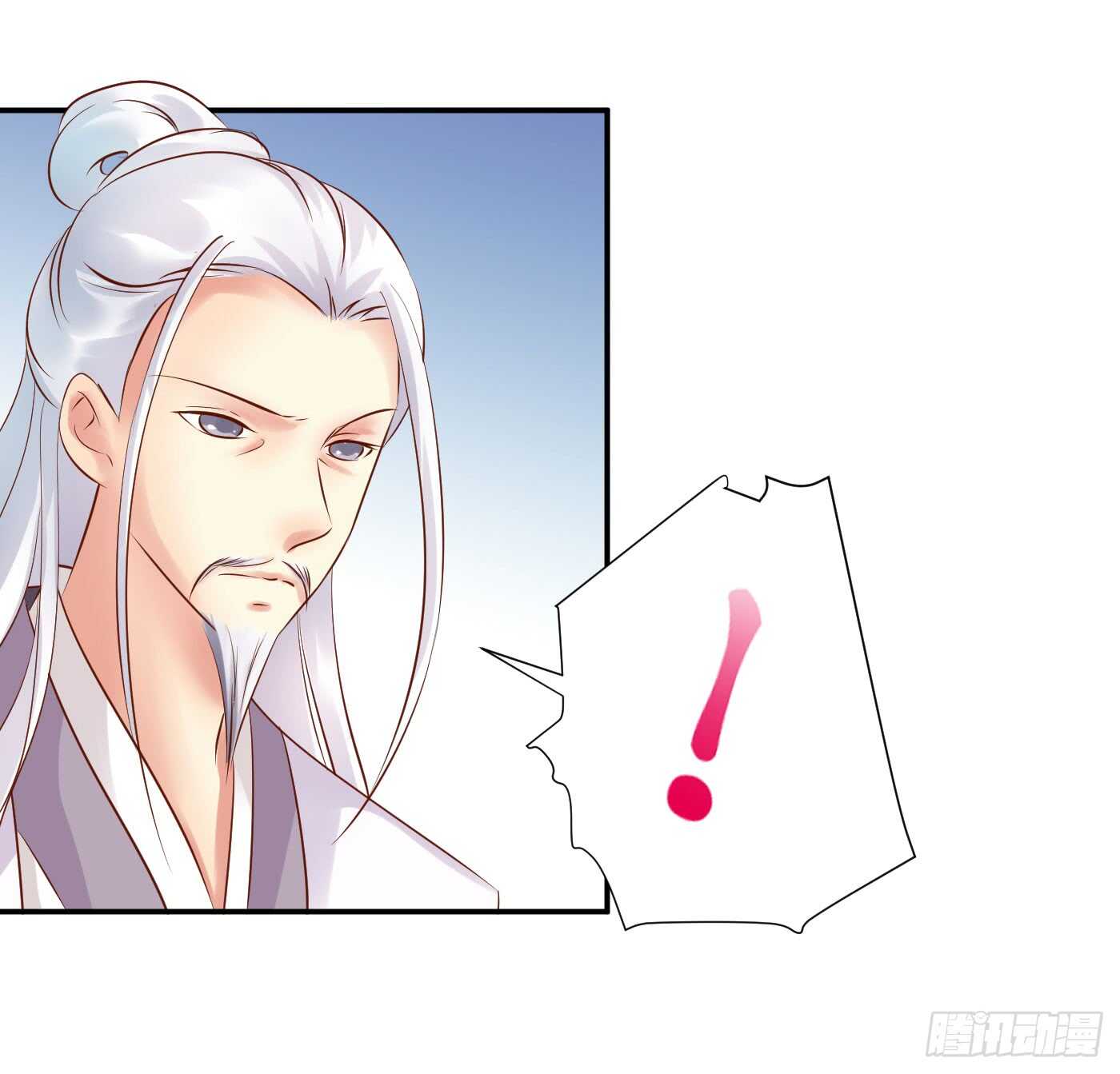 《锦绣无双》恩怨情仇 第14页