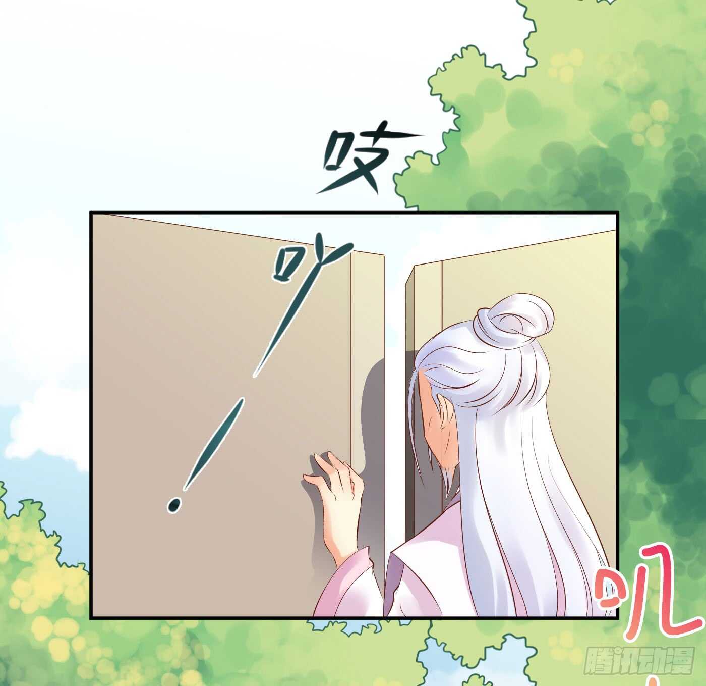 《锦绣无双》恩怨情仇 第1页