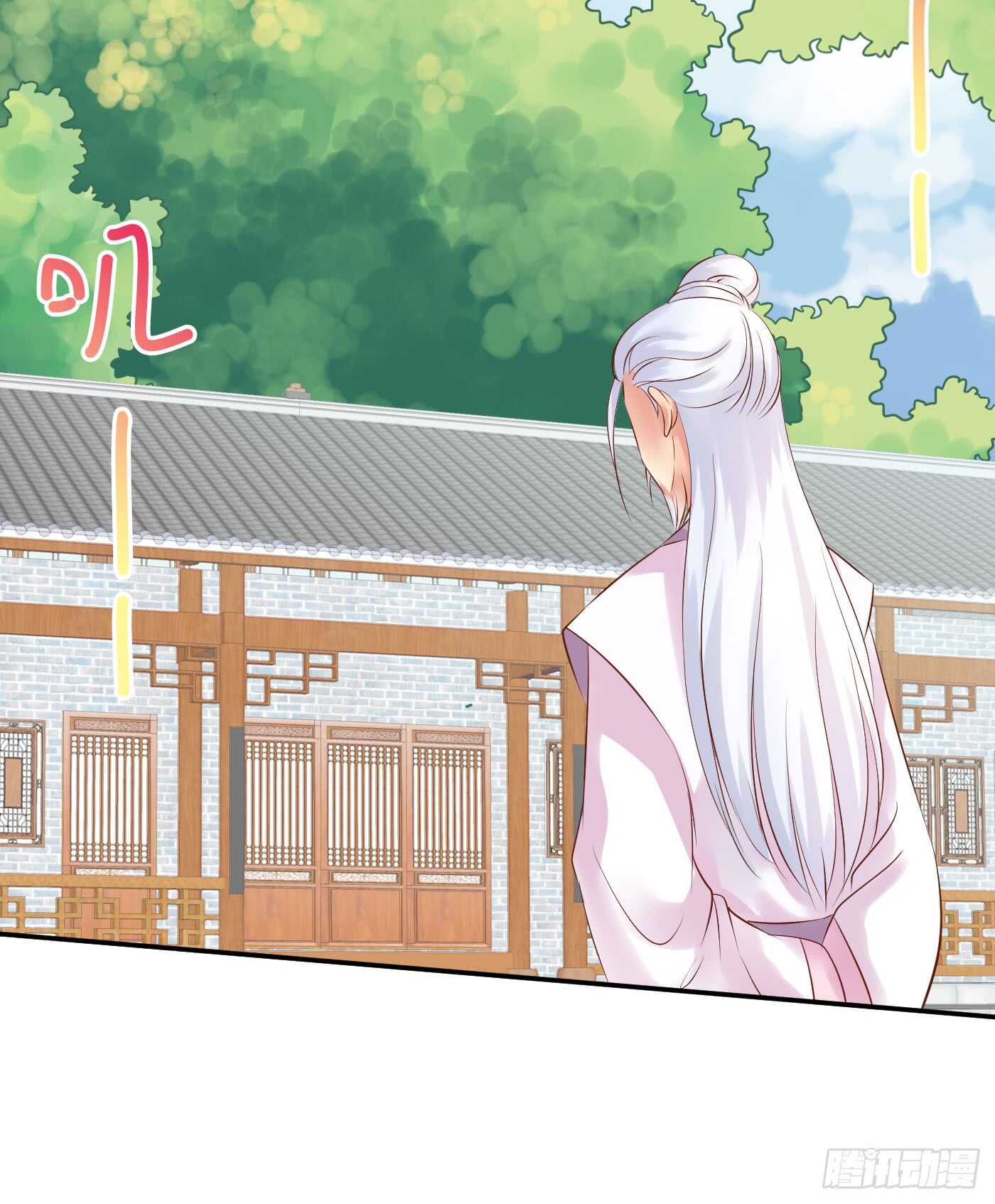 《锦绣无双》恩怨情仇 第2页