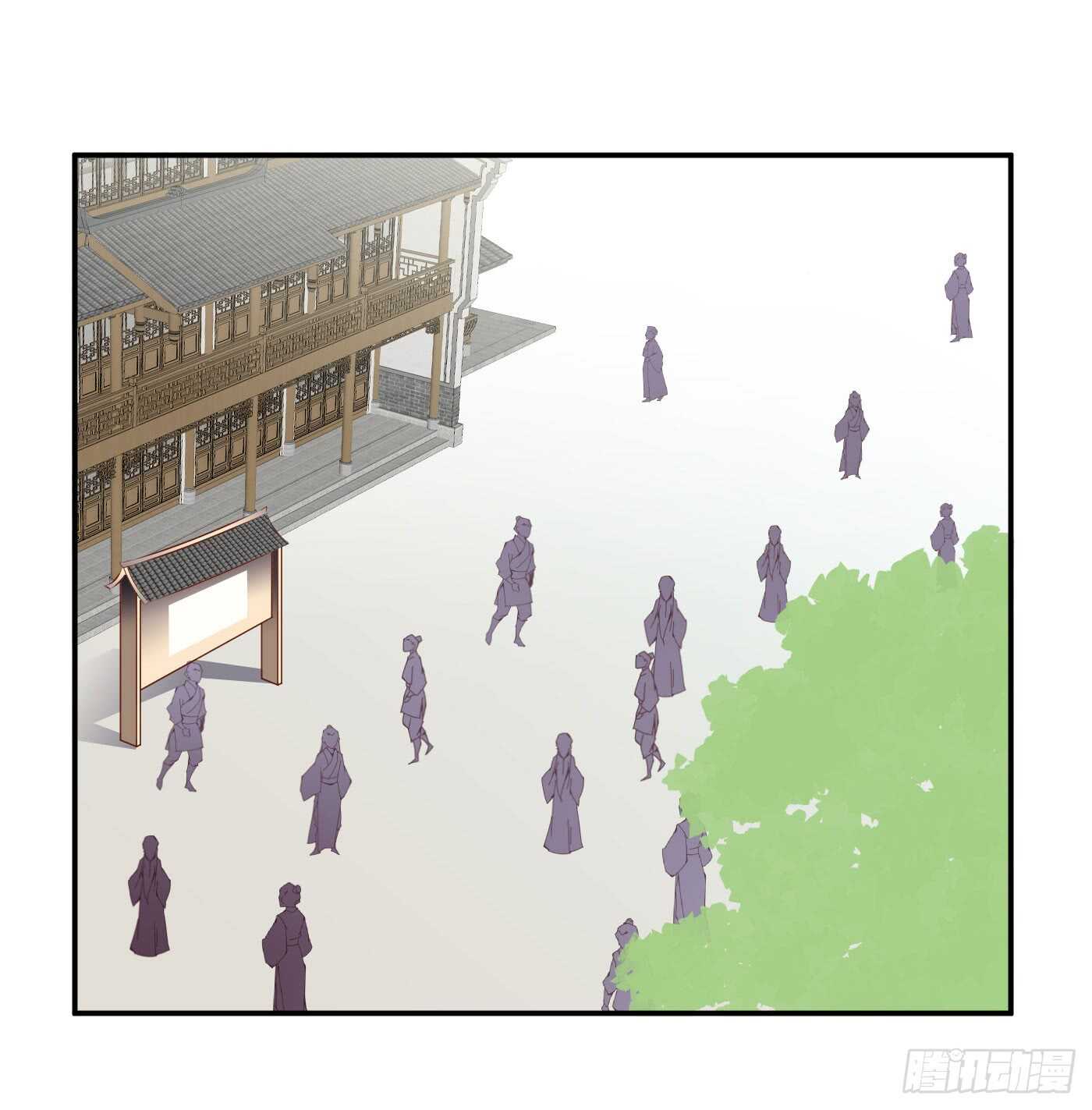 《锦绣无双》恩怨情仇 第31页