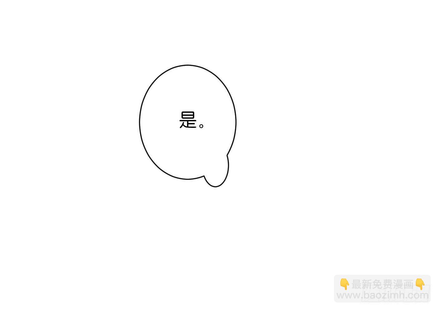 《锦绣无双》恩怨情仇 第5页