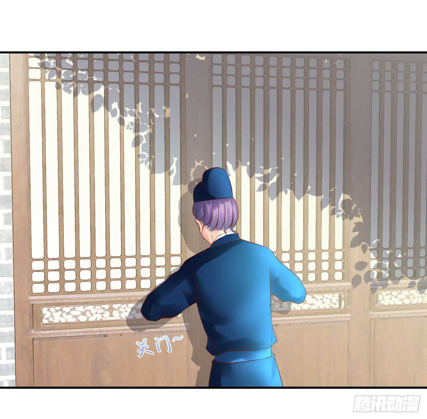 《锦绣无双》恩怨情仇 第6页