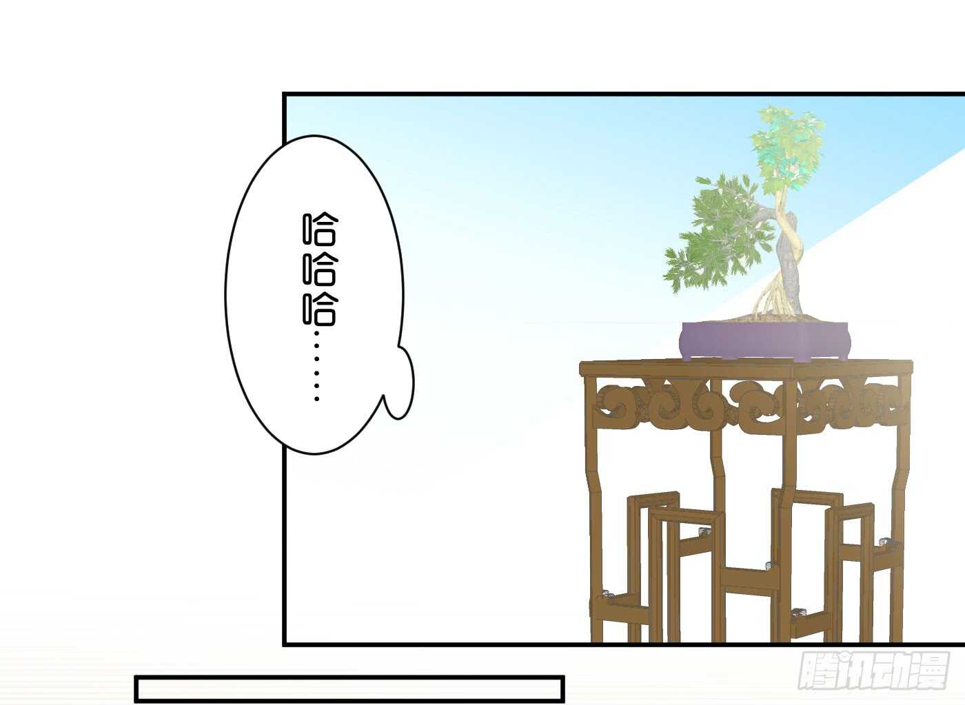 《锦绣无双》恩怨情仇 第9页