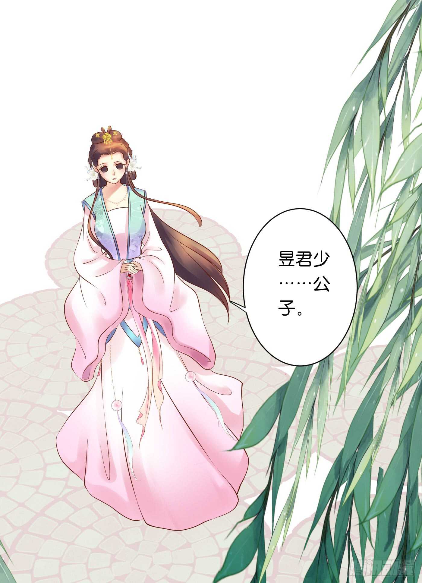 《锦绣无双》居心叵测 第10页