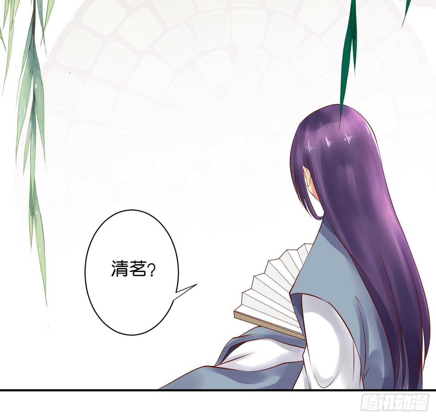 《锦绣无双》居心叵测 第12页