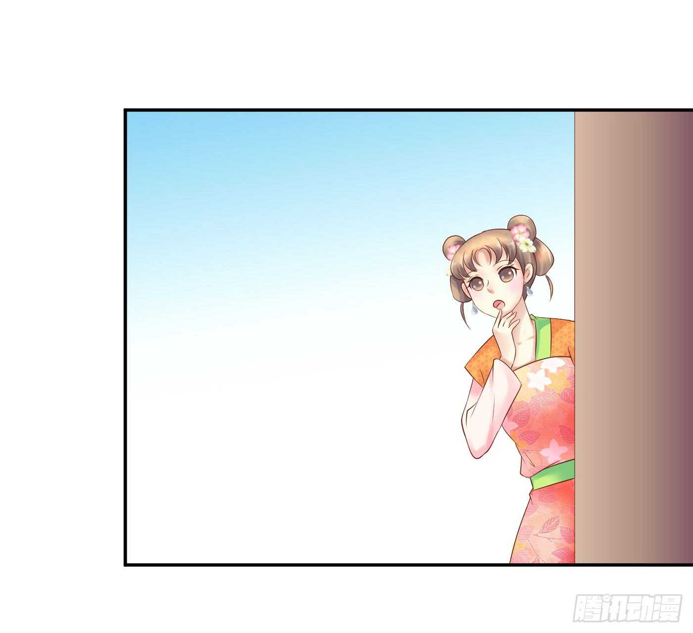 《锦绣无双》居心叵测 第16页
