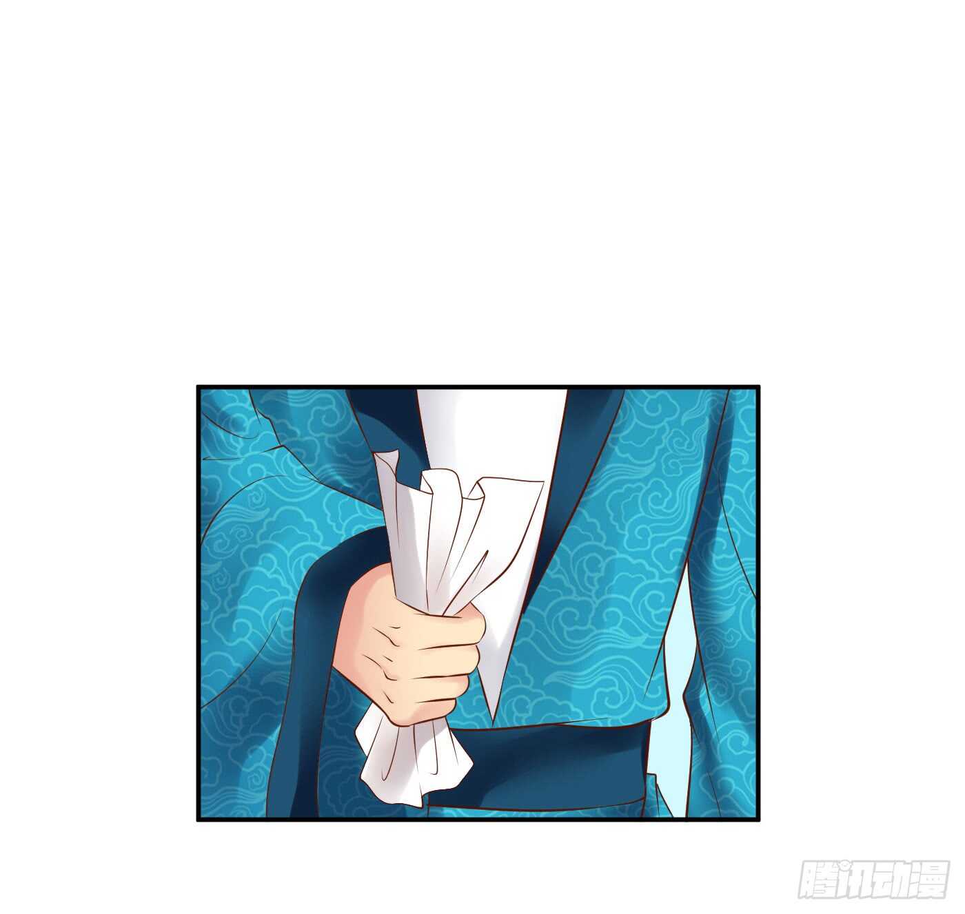 《锦绣无双》居心叵测 第1页