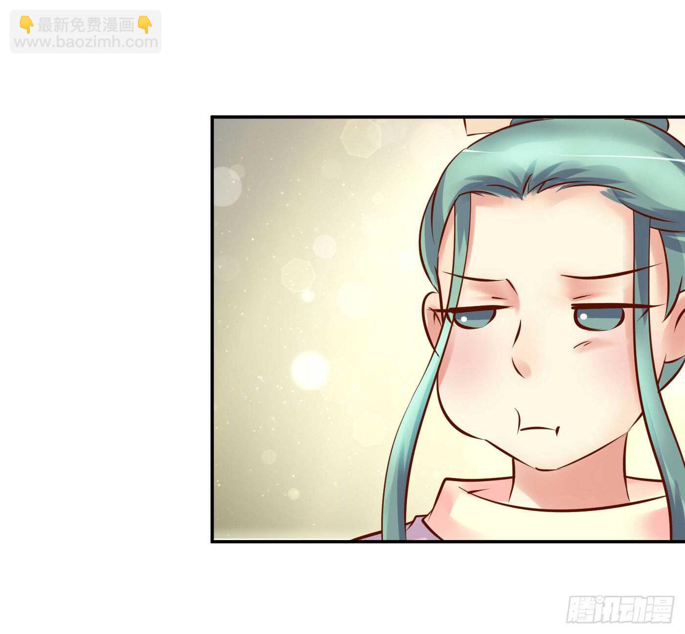 《锦绣无双》居心叵测 第20页