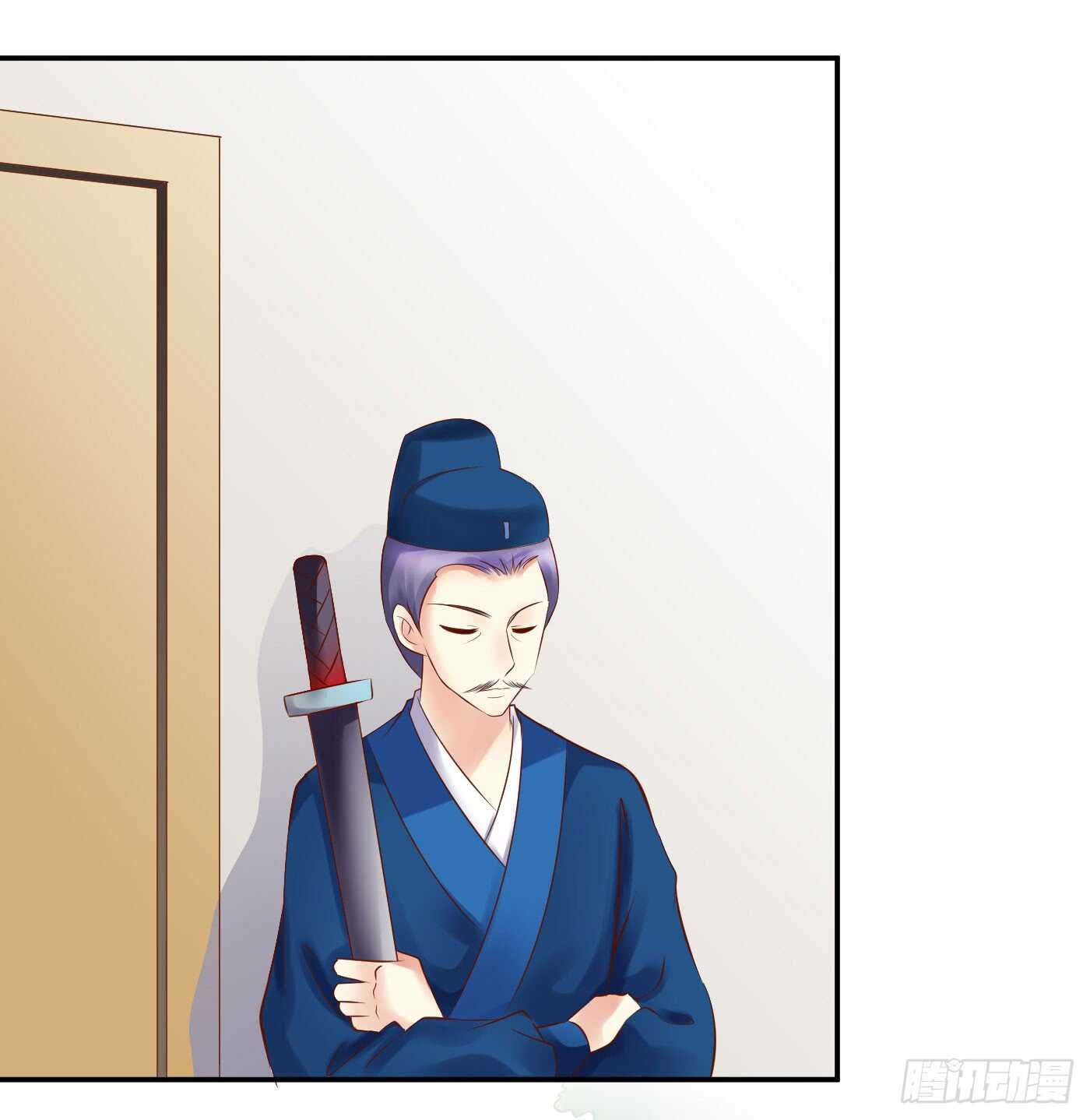 《锦绣无双》居心叵测 第30页
