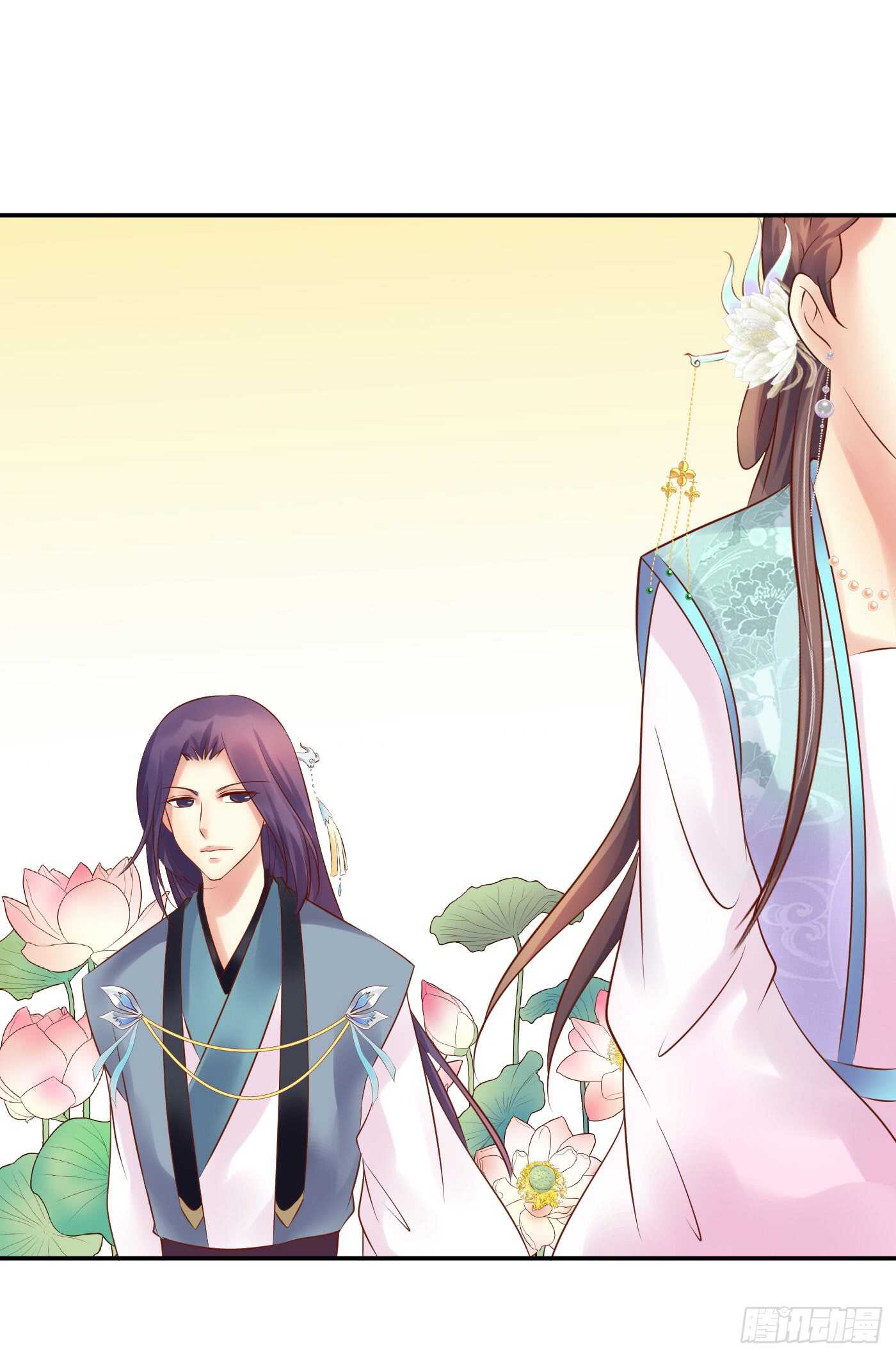 《锦绣无双》居心叵测 第46页