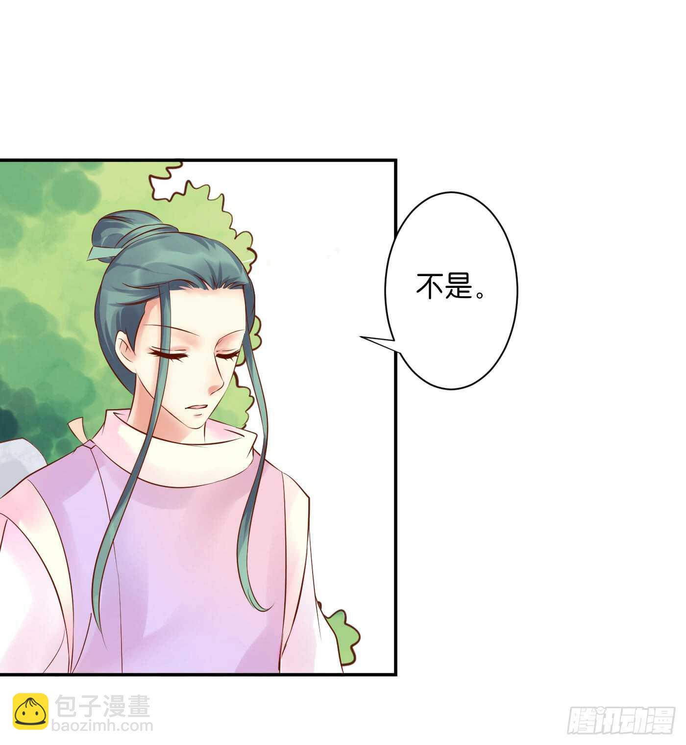 《锦绣无双》居心叵测 第49页