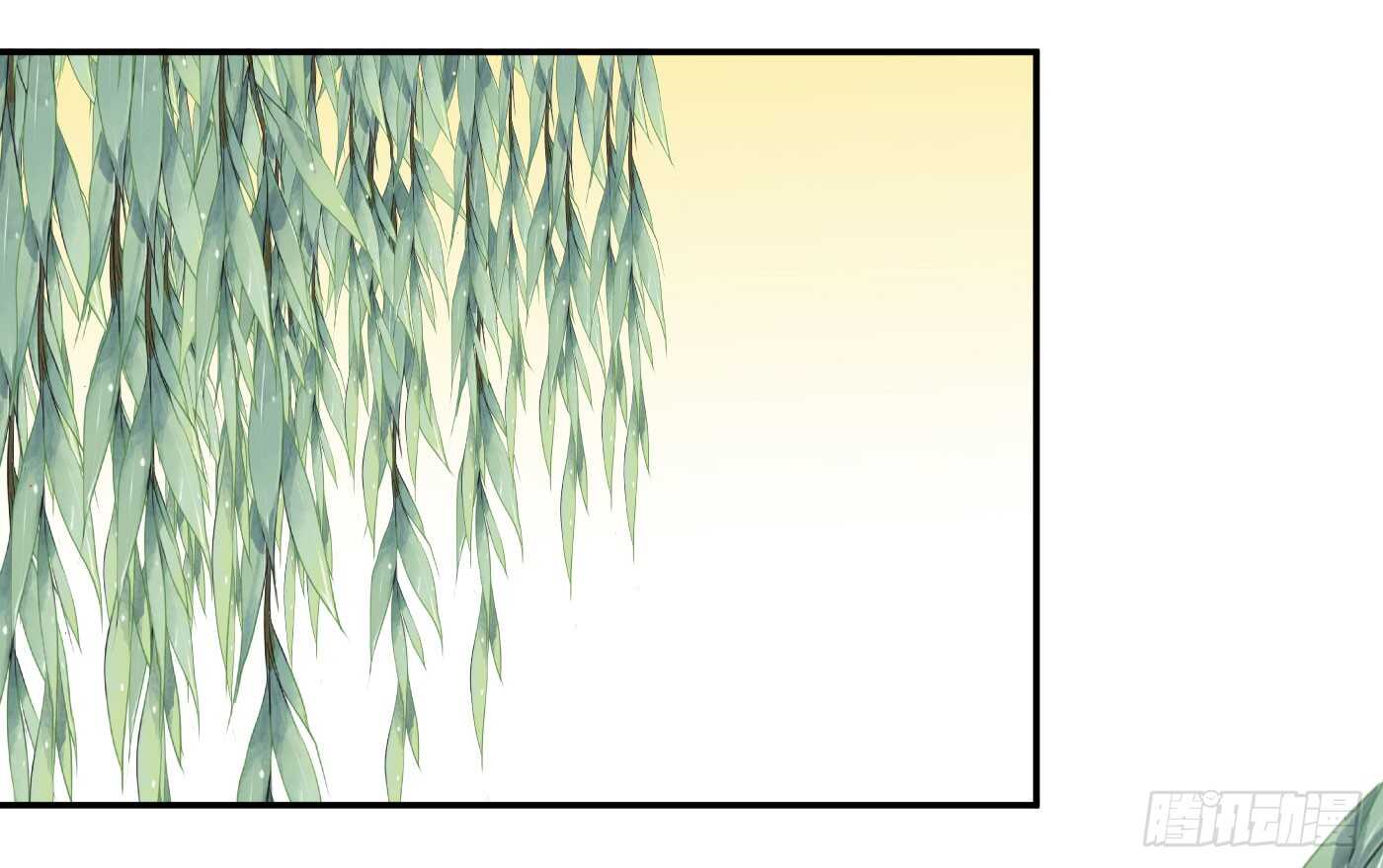 《锦绣无双》居心叵测 第9页