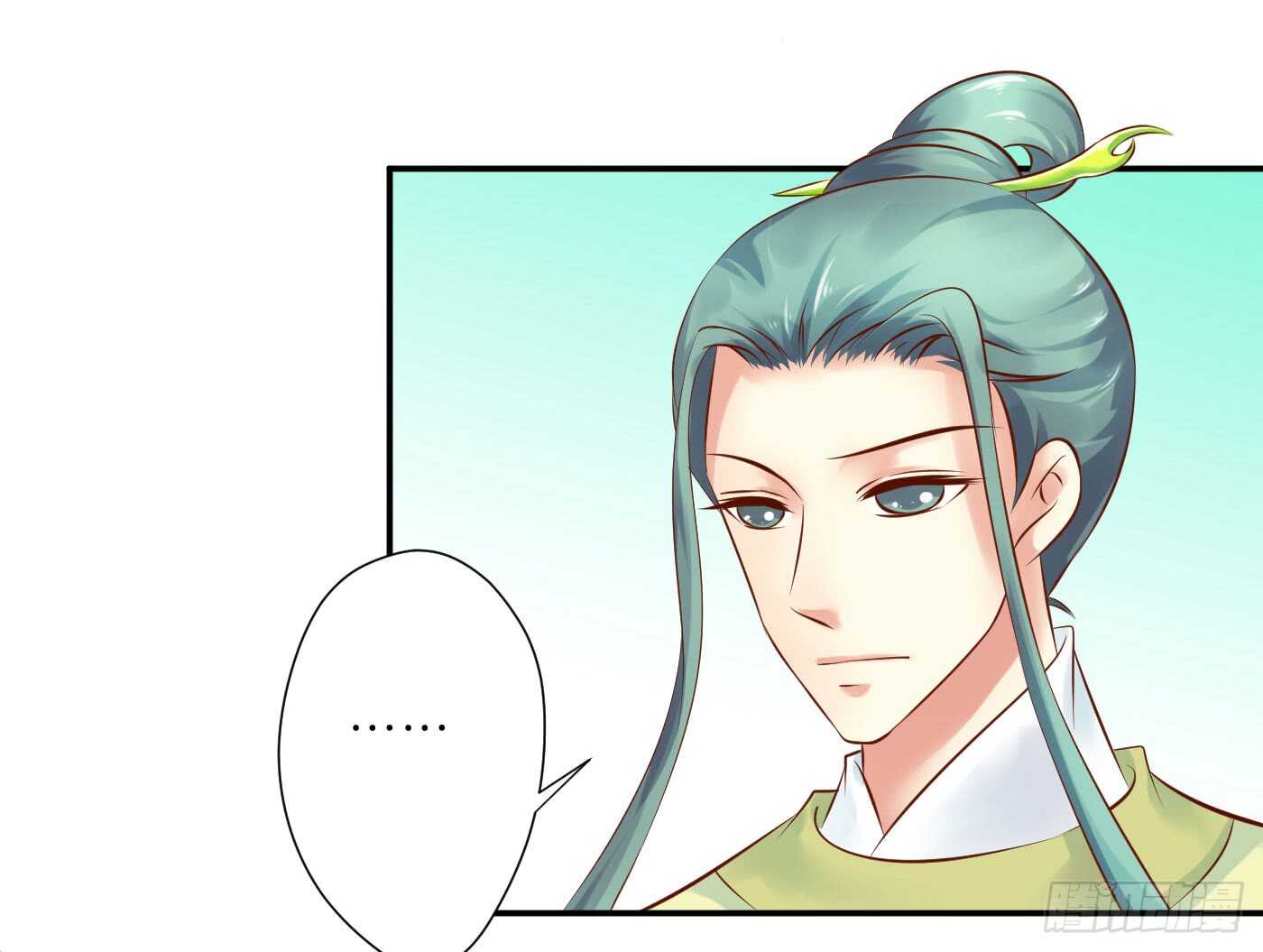 《锦绣无双》寿宴-上 第31页