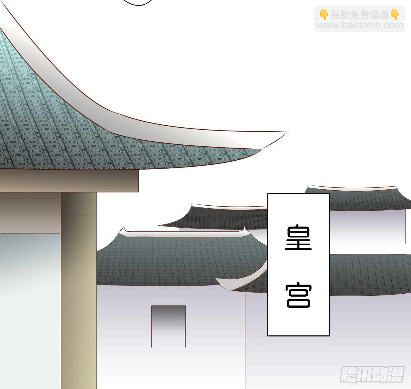 《锦绣无双》寿宴-上 第32页