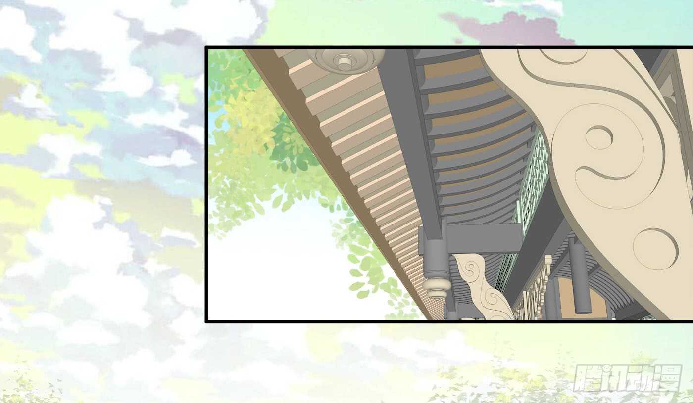 《锦绣无双》忠告 第24页