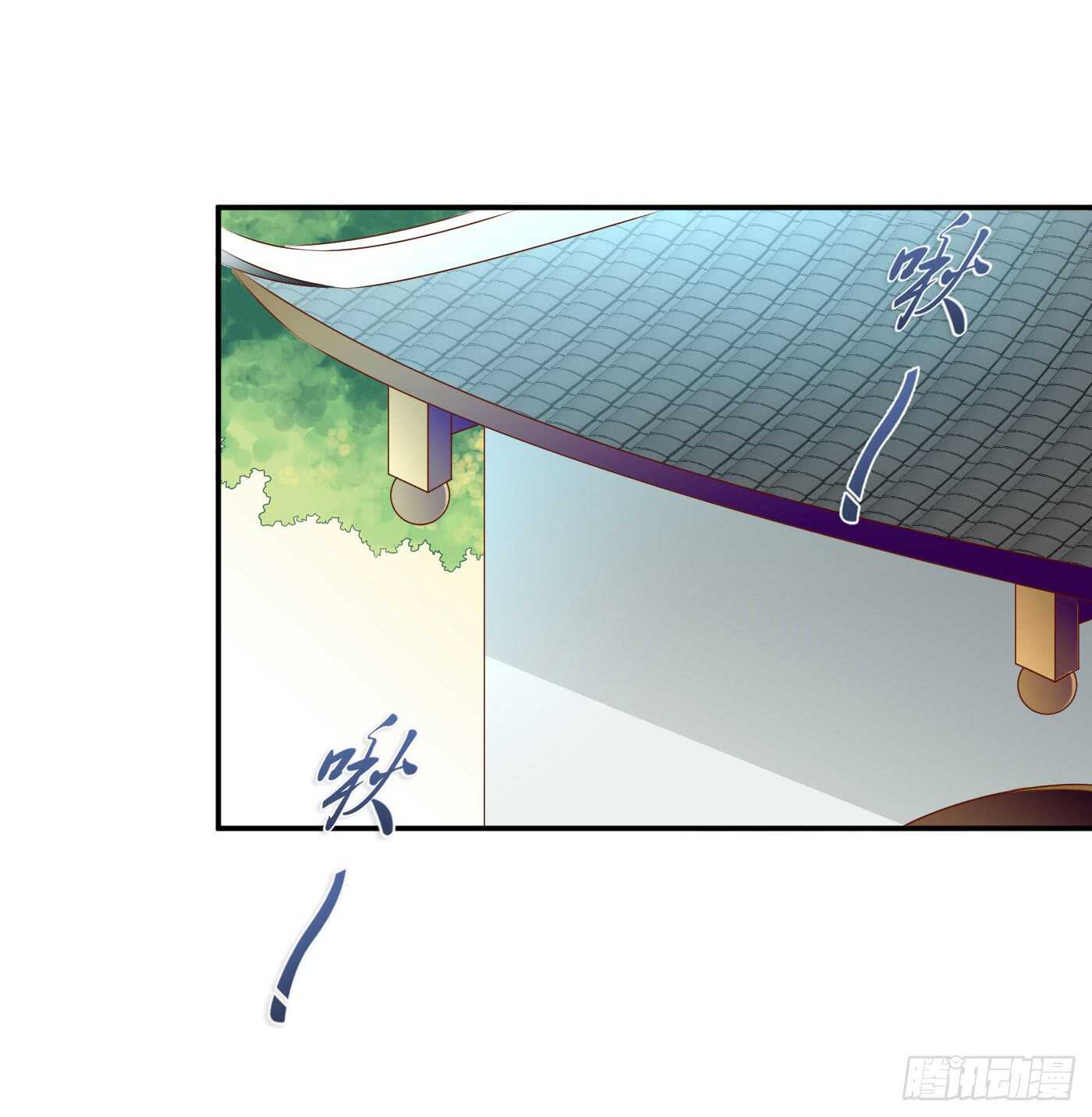 《锦绣无双》忠告 第2页