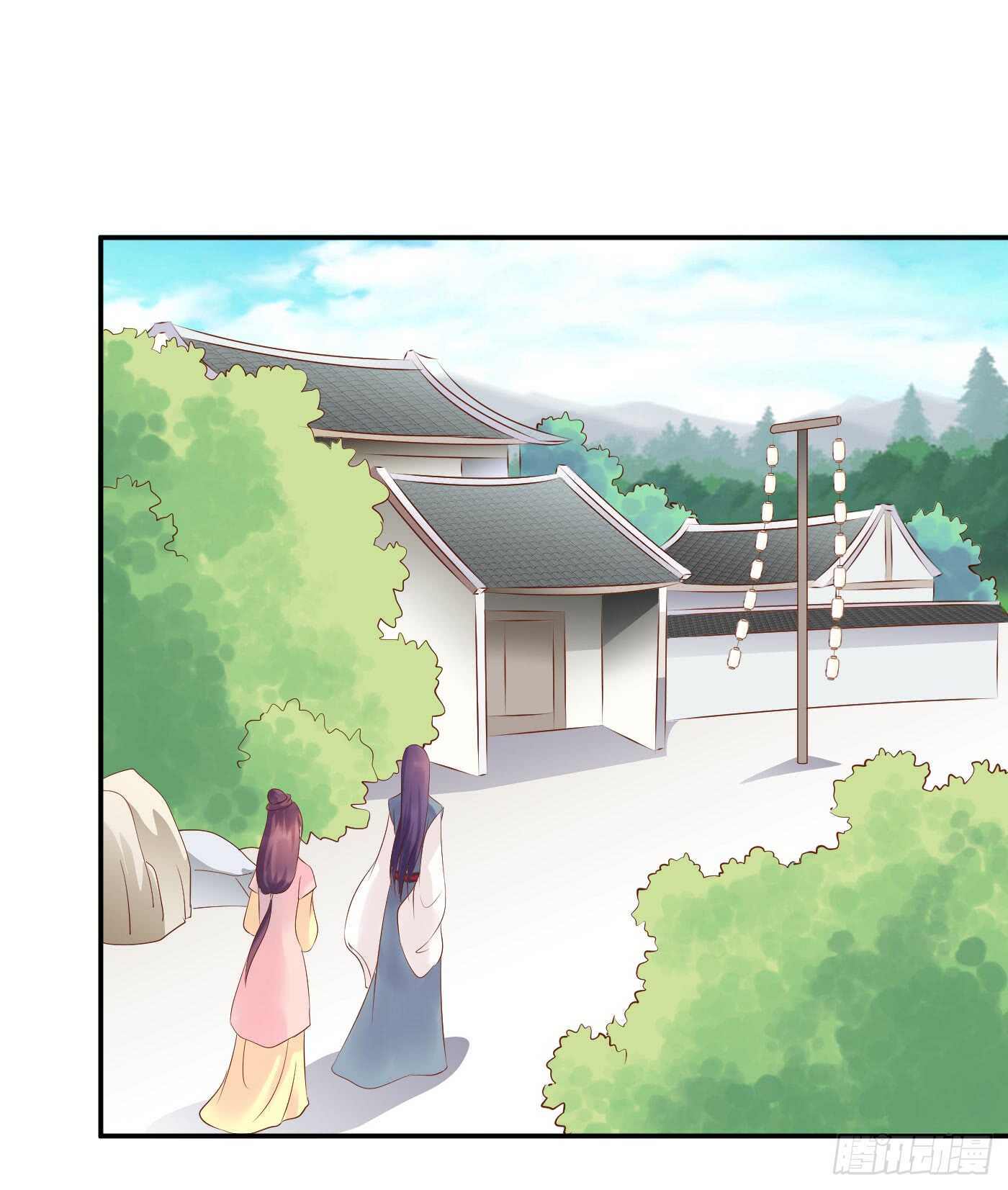 《锦绣无双》忠告 第37页