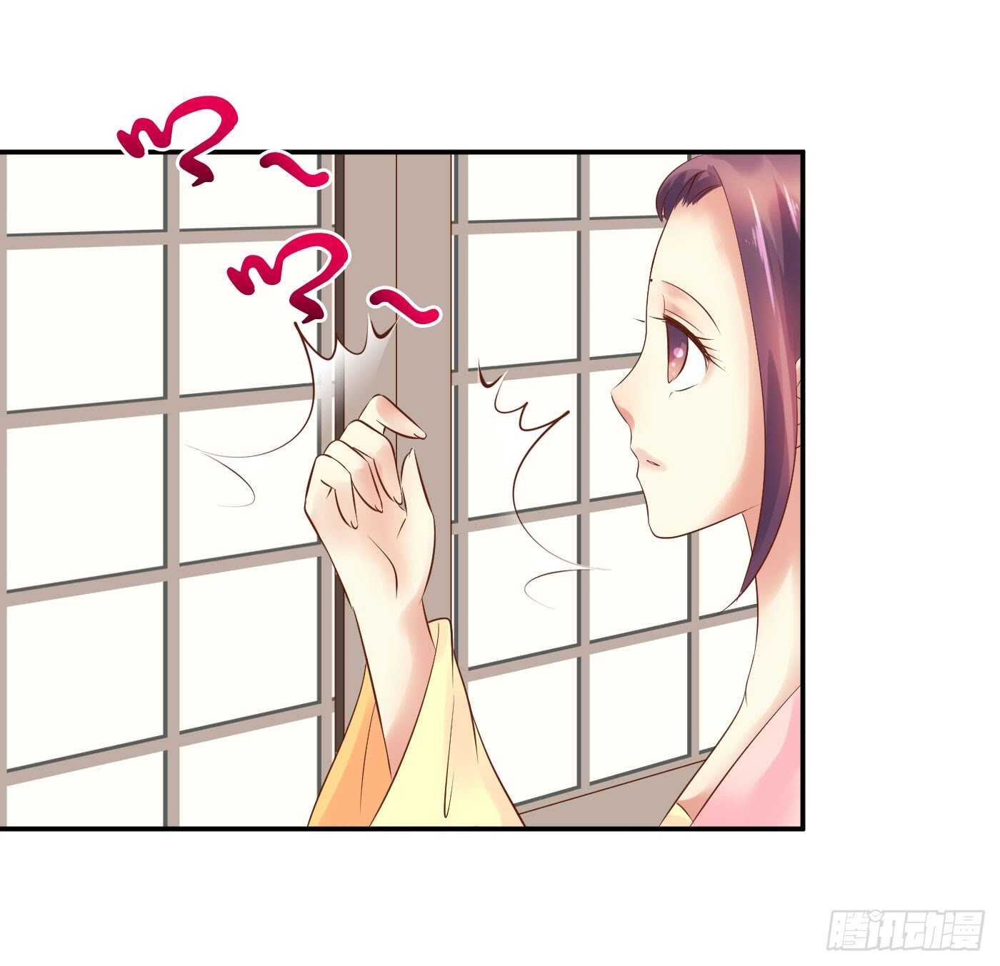 《锦绣无双》忠告 第38页