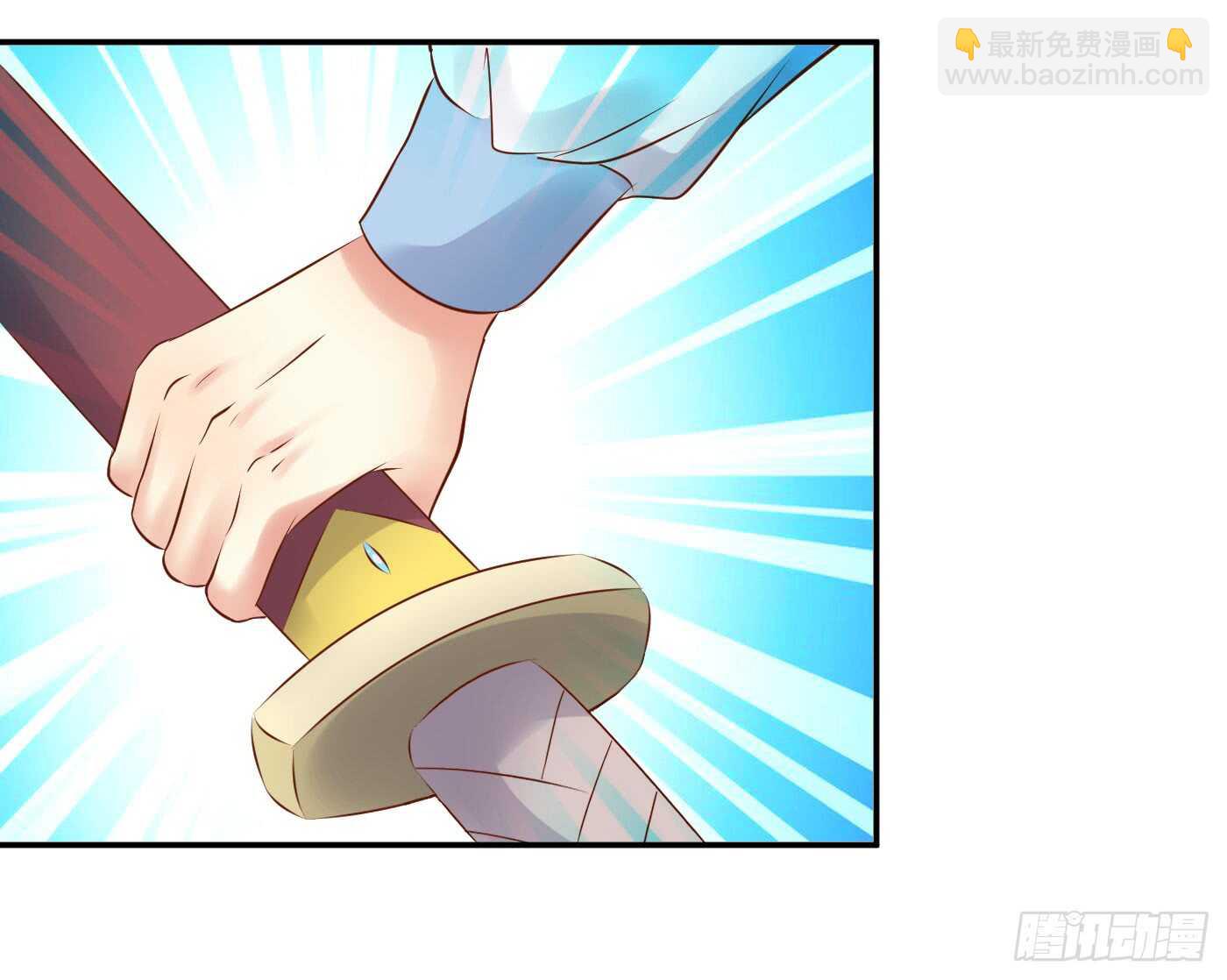 《锦绣无双》忠告 第40页