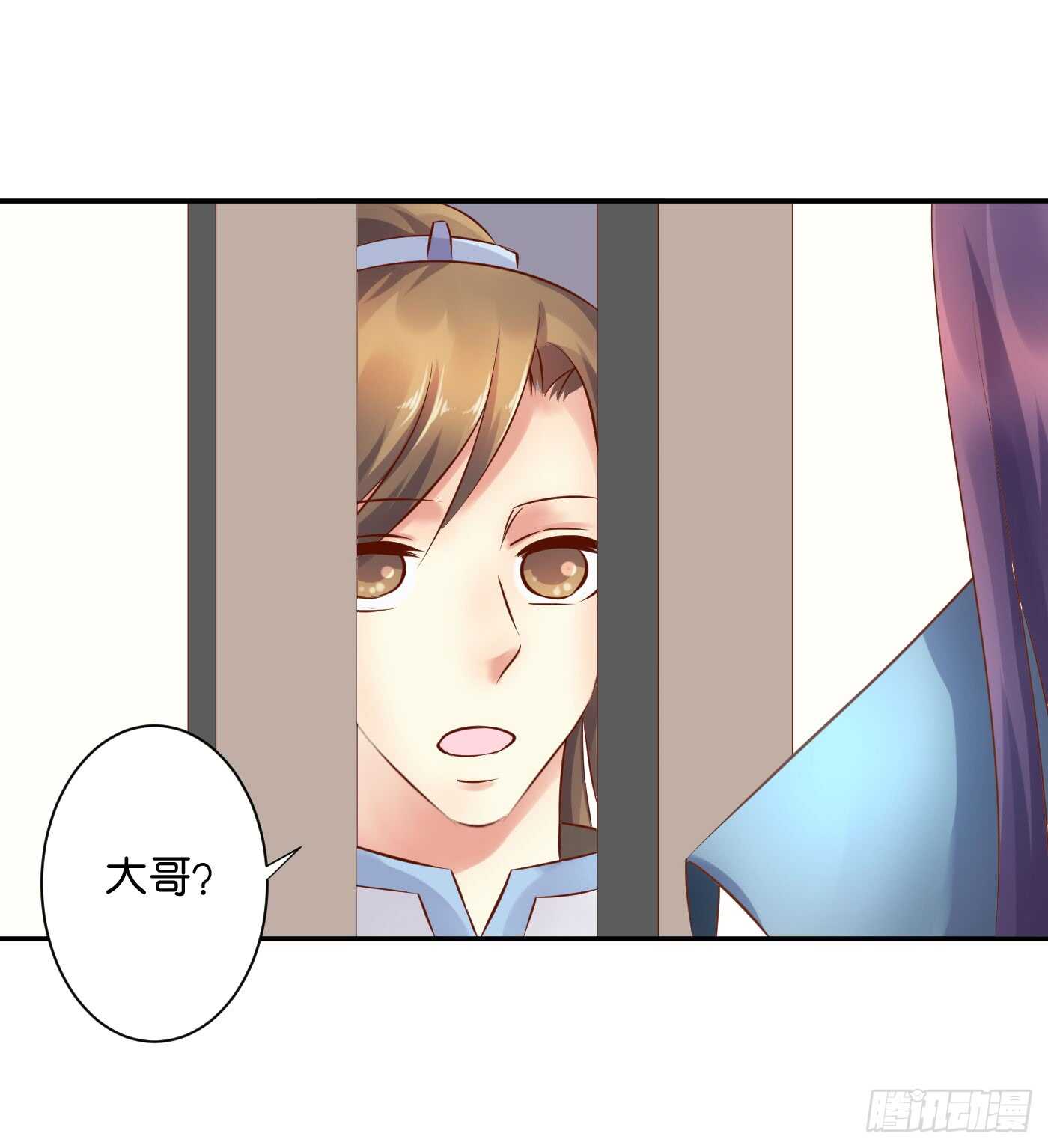 《锦绣无双》忠告 第42页