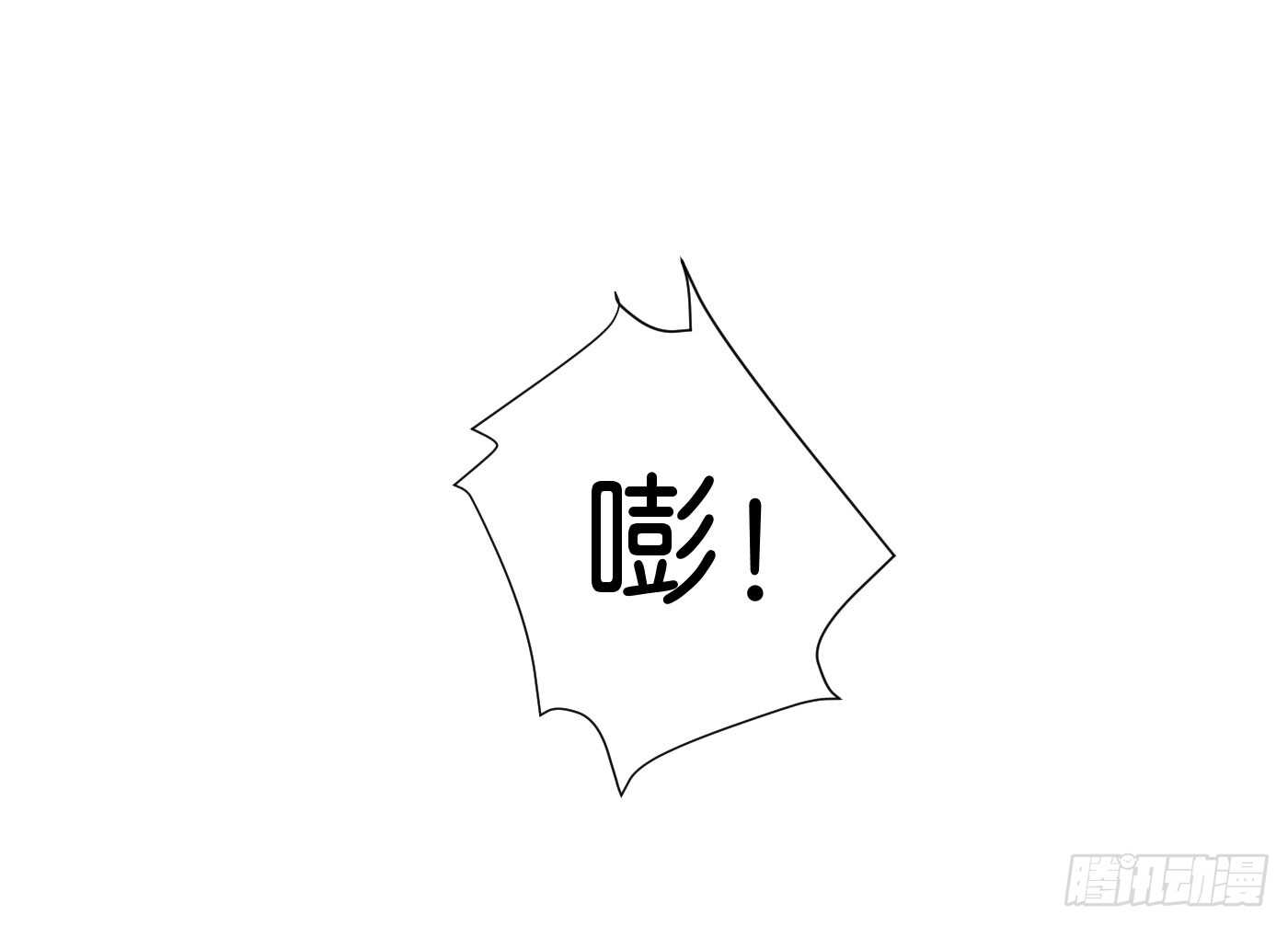 《锦绣无双》暗兵涌动 第15页