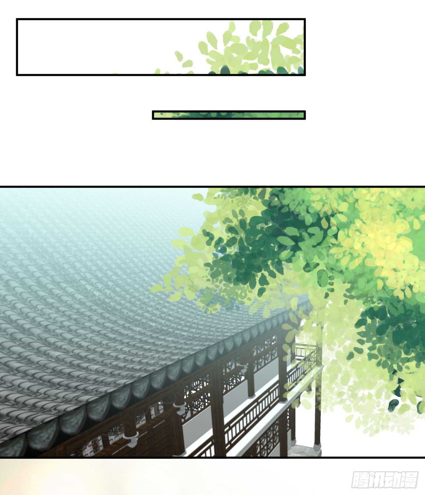 《锦绣无双》暗兵涌动 第22页