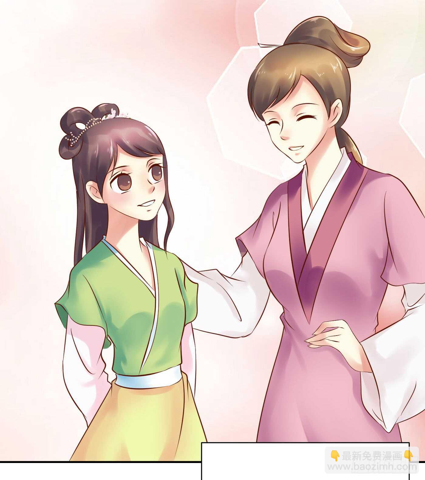 《锦绣无双》暗兵涌动 第28页