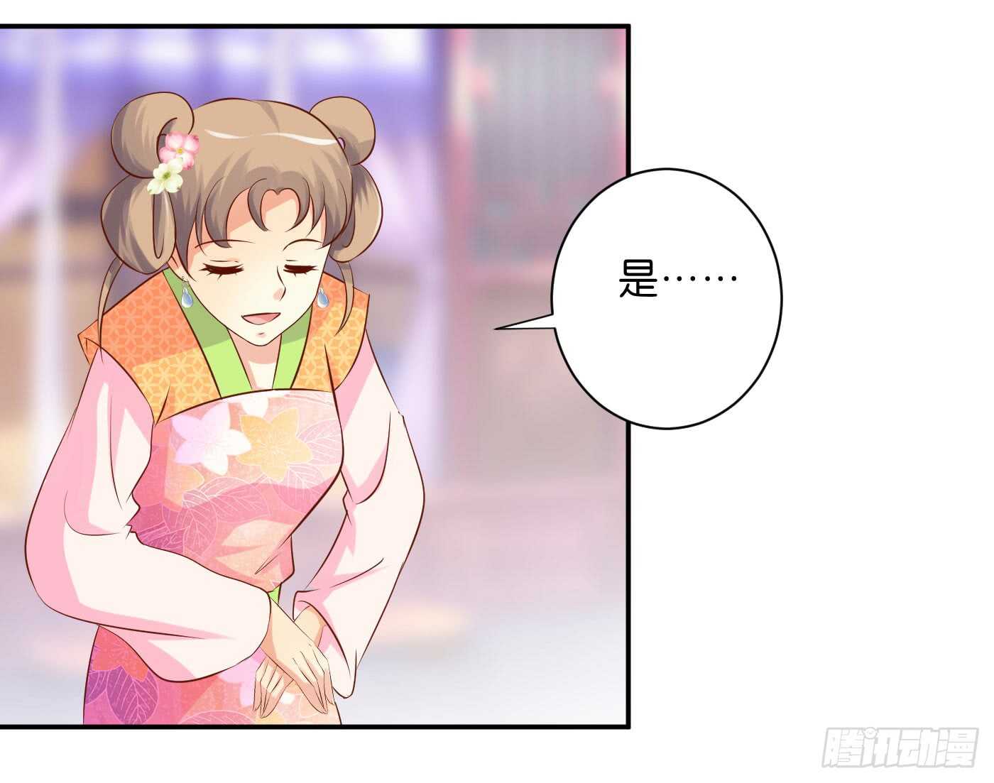 《锦绣无双》暗兵涌动 第7页
