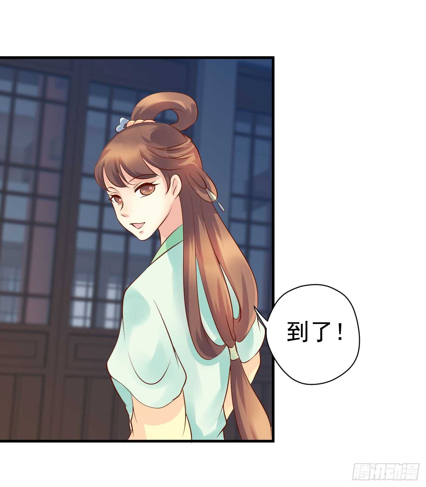 《锦绣无双》中计 第20页