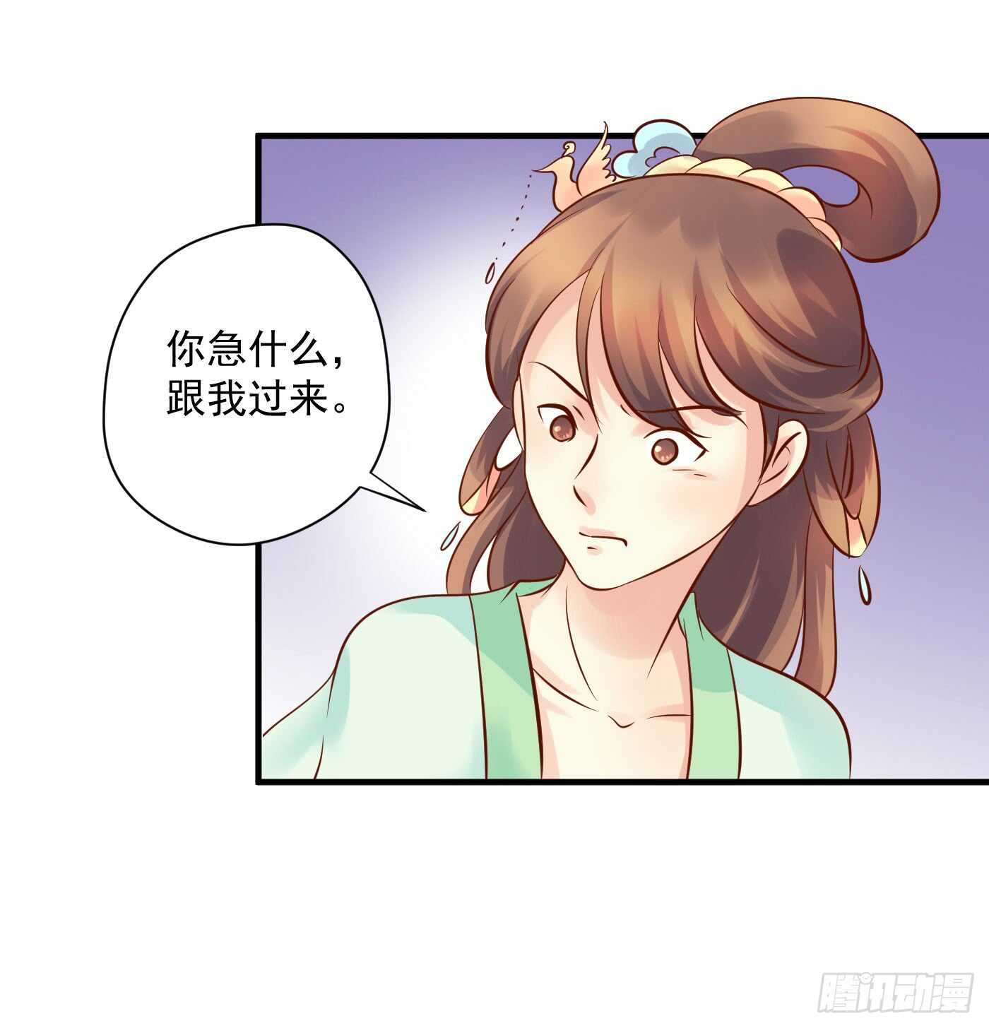 《锦绣无双》中计 第25页