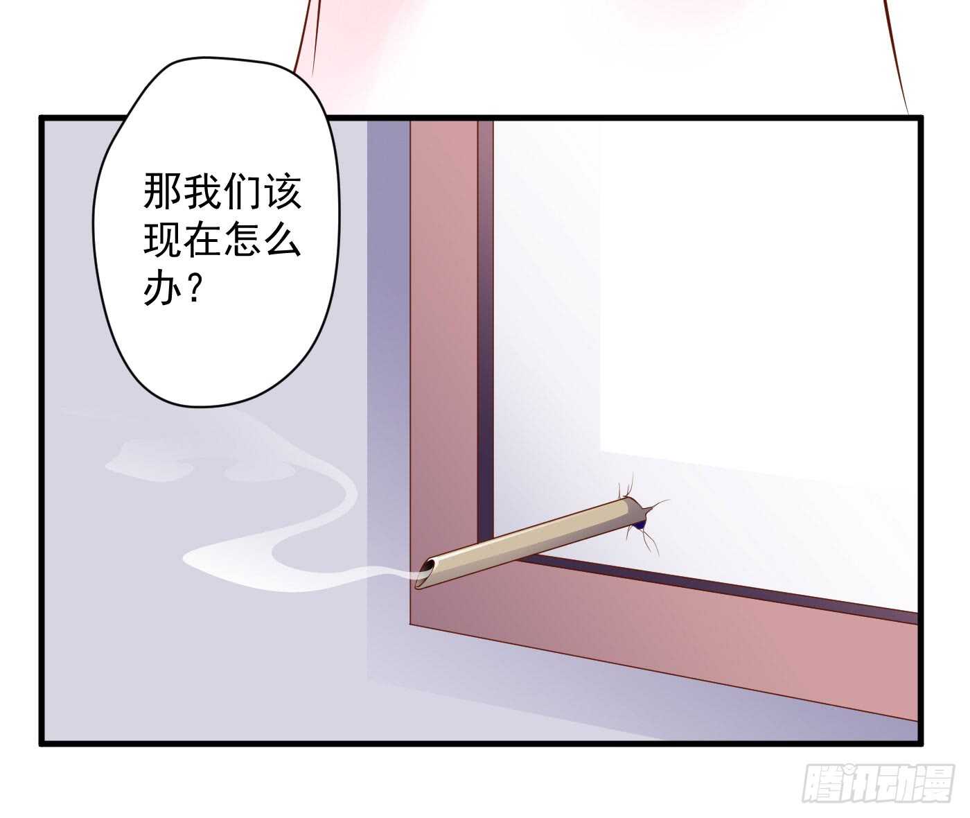 《锦绣无双》中计 第31页