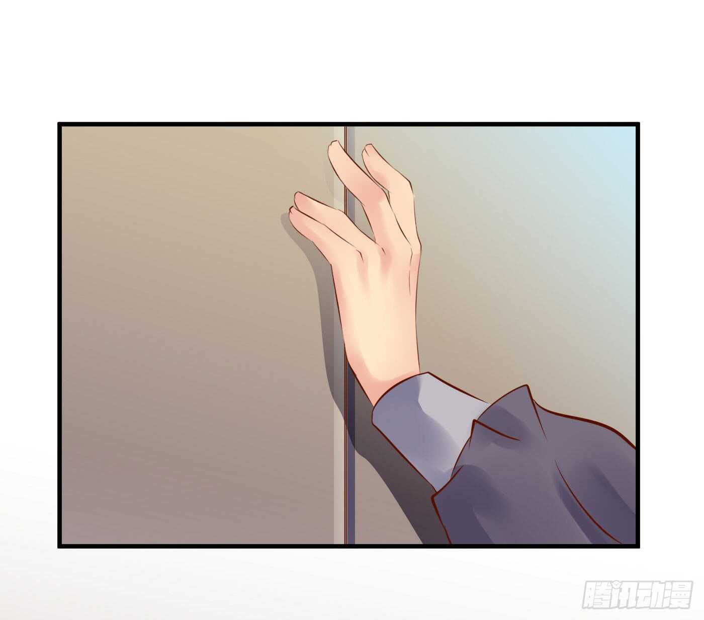 《锦绣无双》中计 第38页
