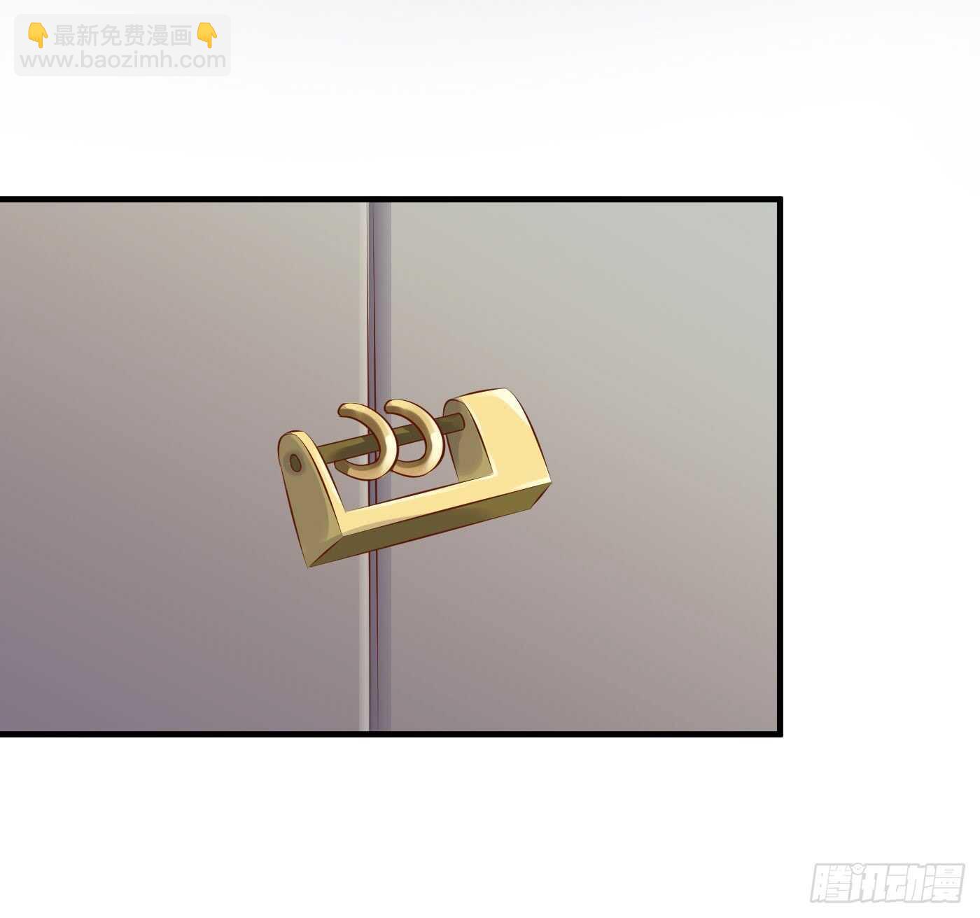 《锦绣无双》中计 第40页