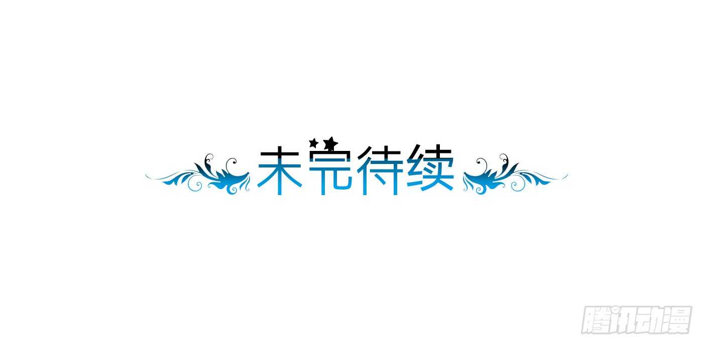 《锦绣无双》中计 第44页