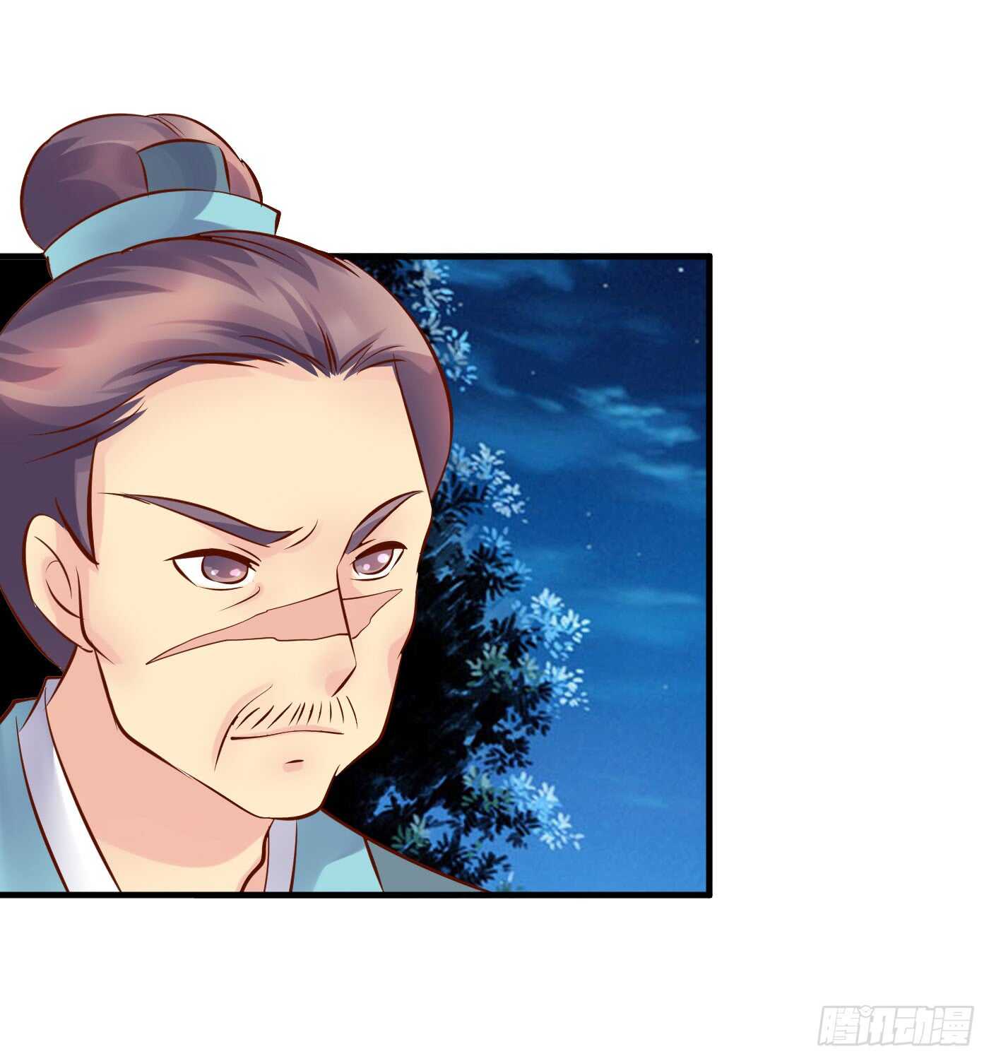《锦绣无双》中计 第7页